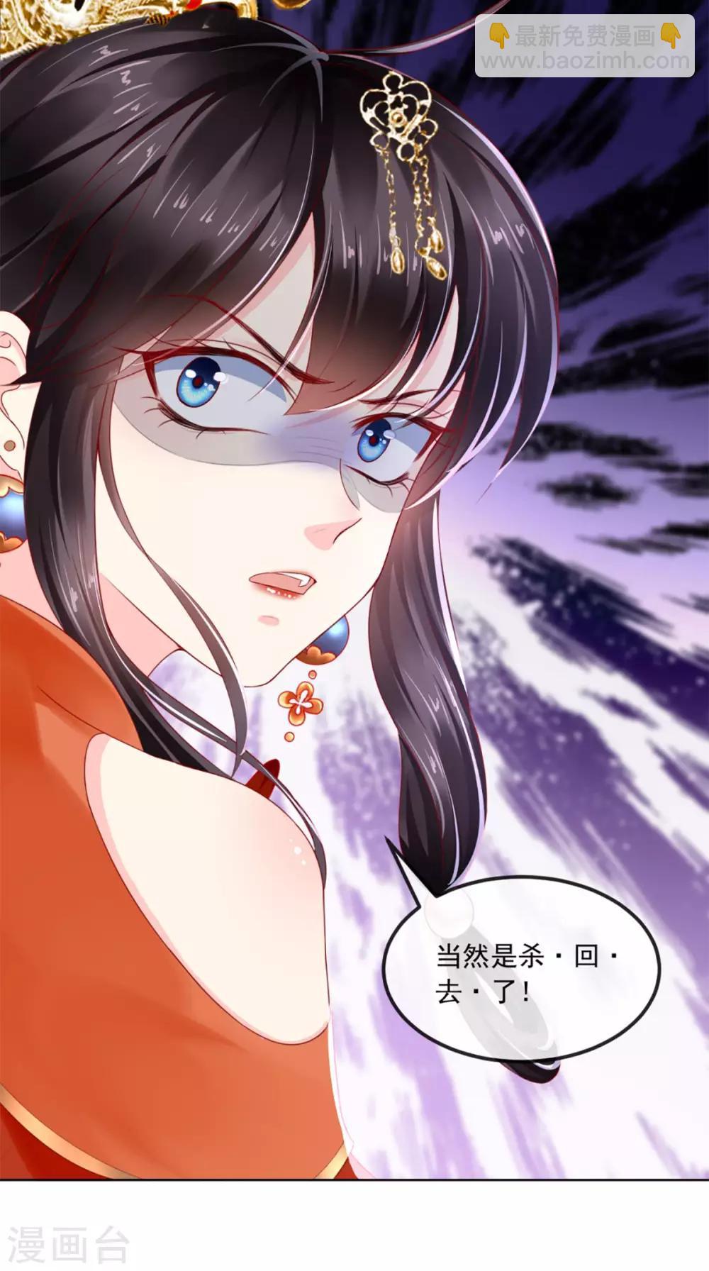 第45话 舍身救主-第47话