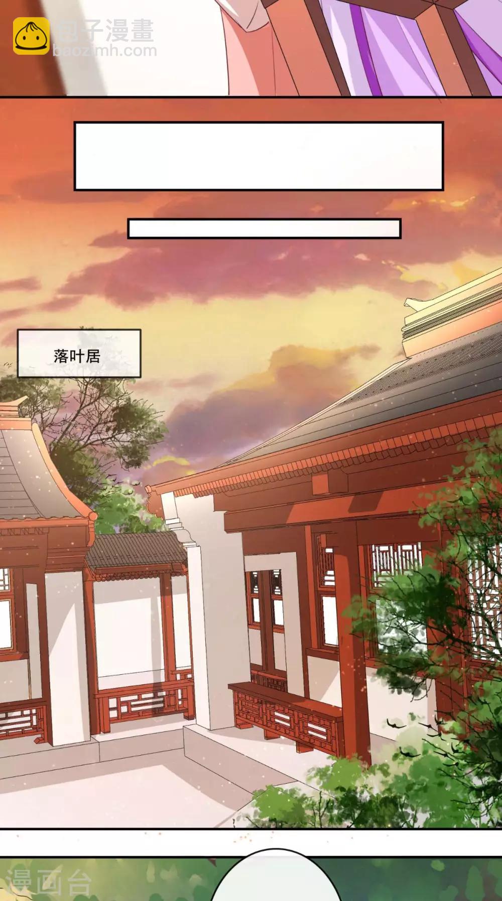 第47话 我会亲手毁掉你！-第49话