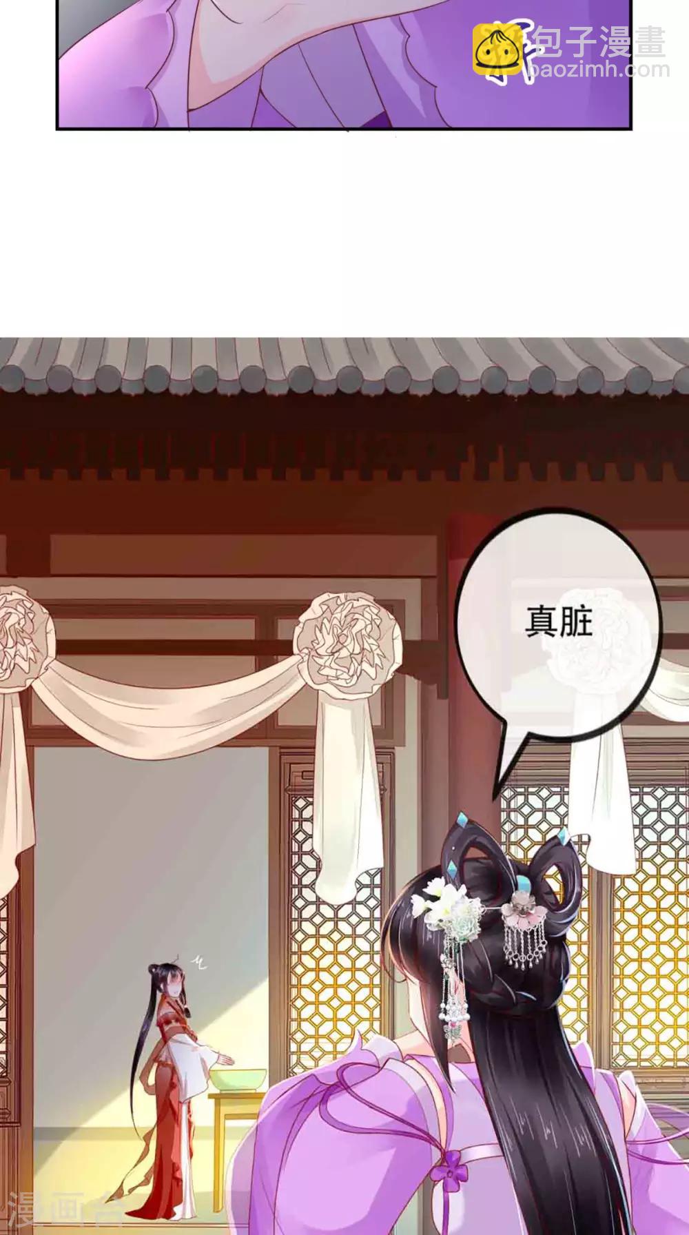 第47话 我会亲手毁掉你！-第49话