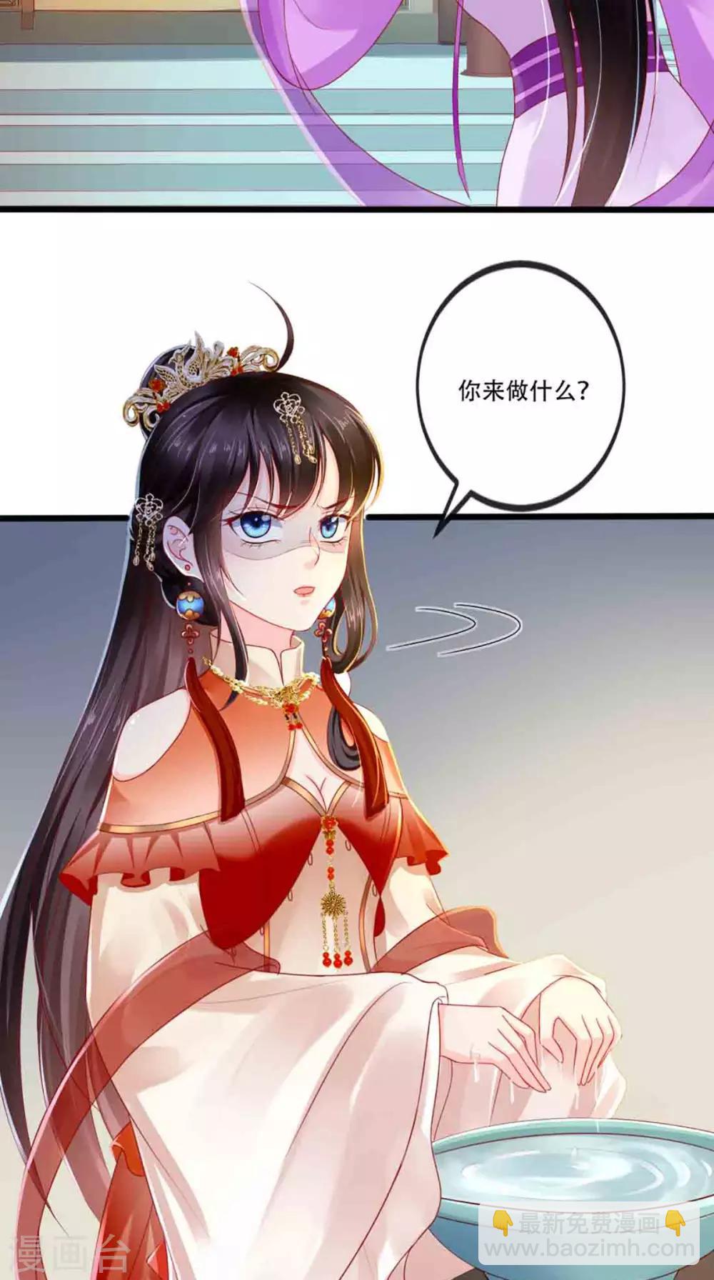 第47话 我会亲手毁掉你！-第49话