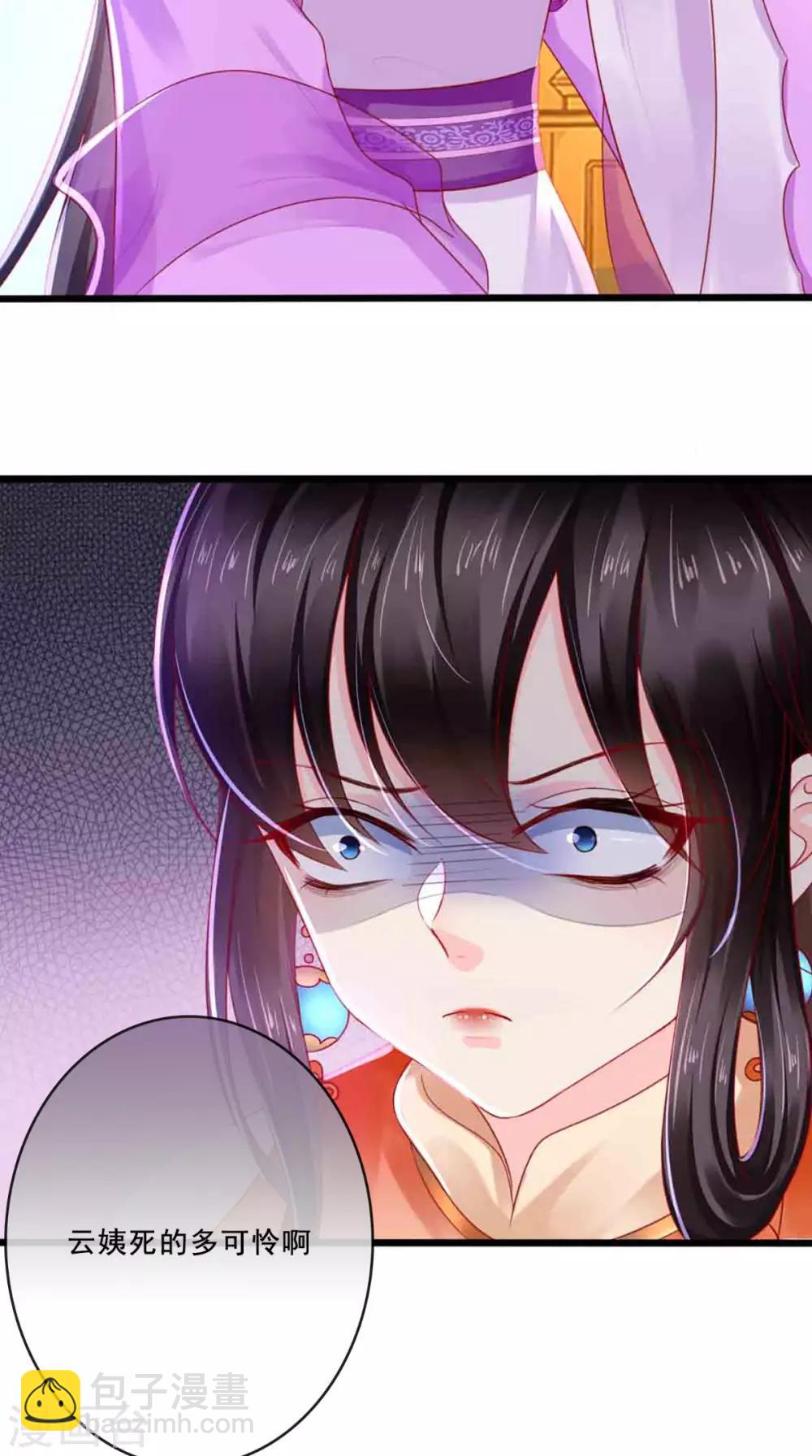 第47话 我会亲手毁掉你！-第49话