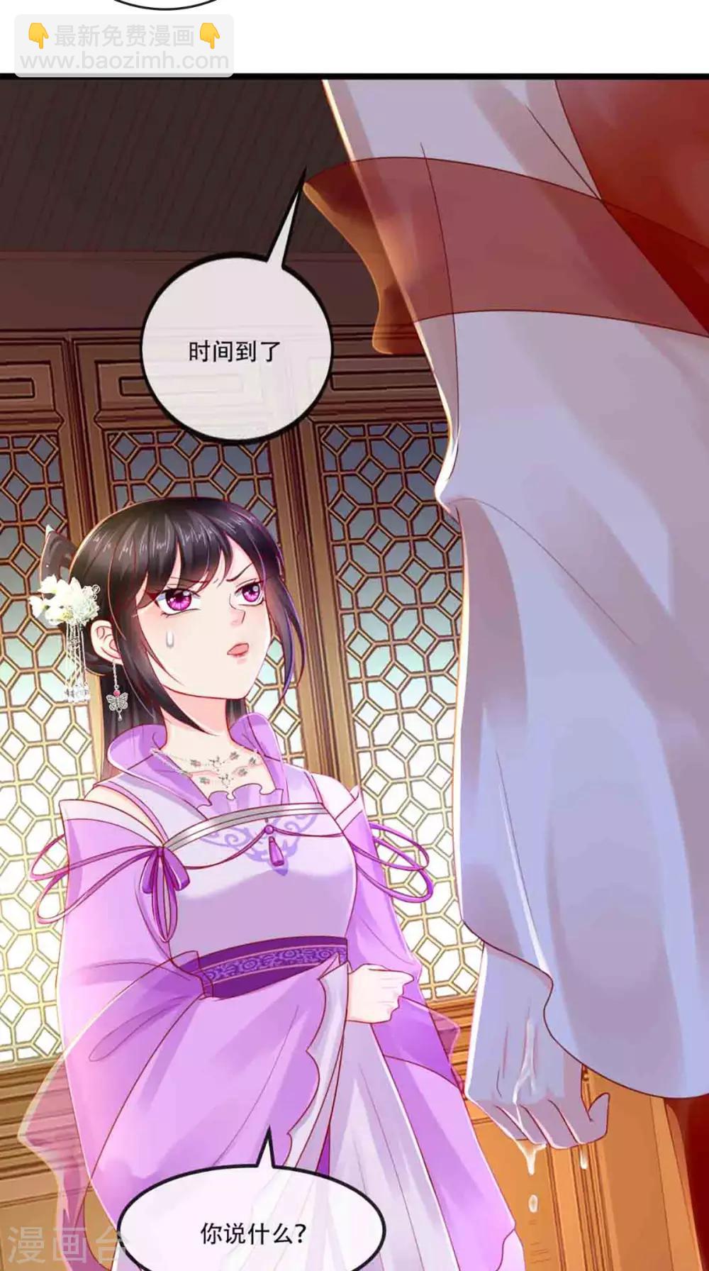 第47话 我会亲手毁掉你！-第49话
