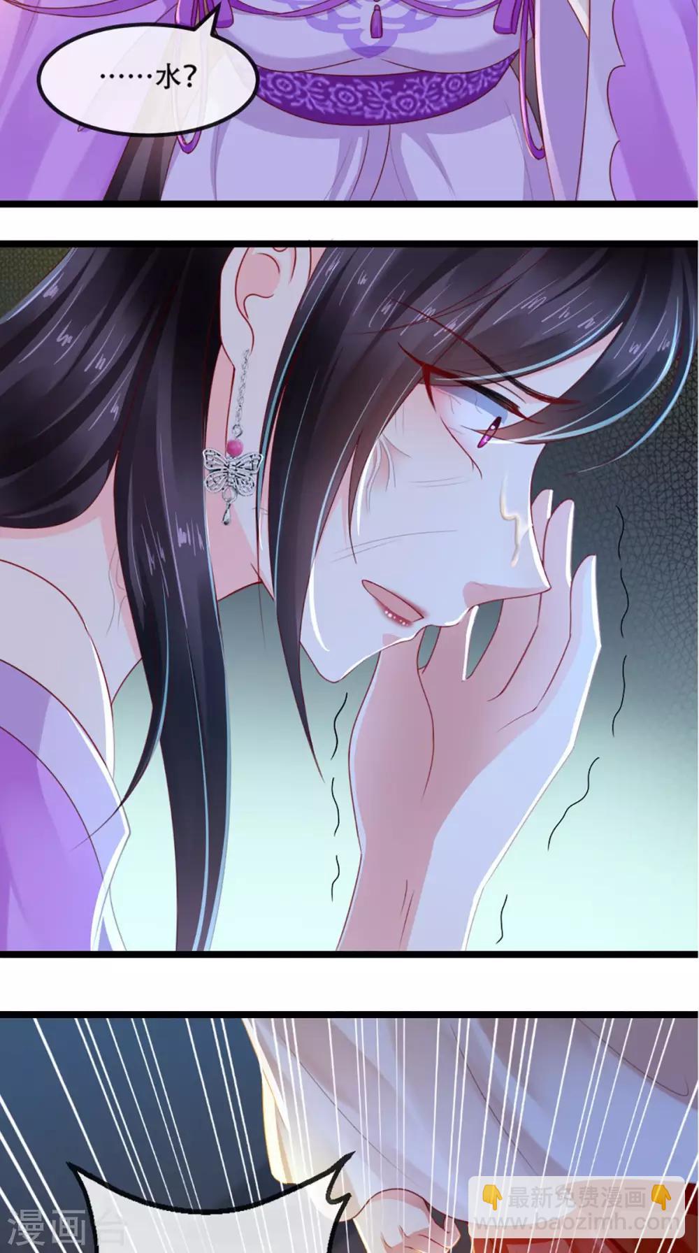 第47话 我会亲手毁掉你！-第49话
