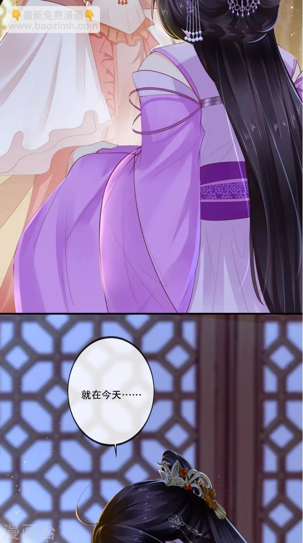 第47话 我会亲手毁掉你！-第49话