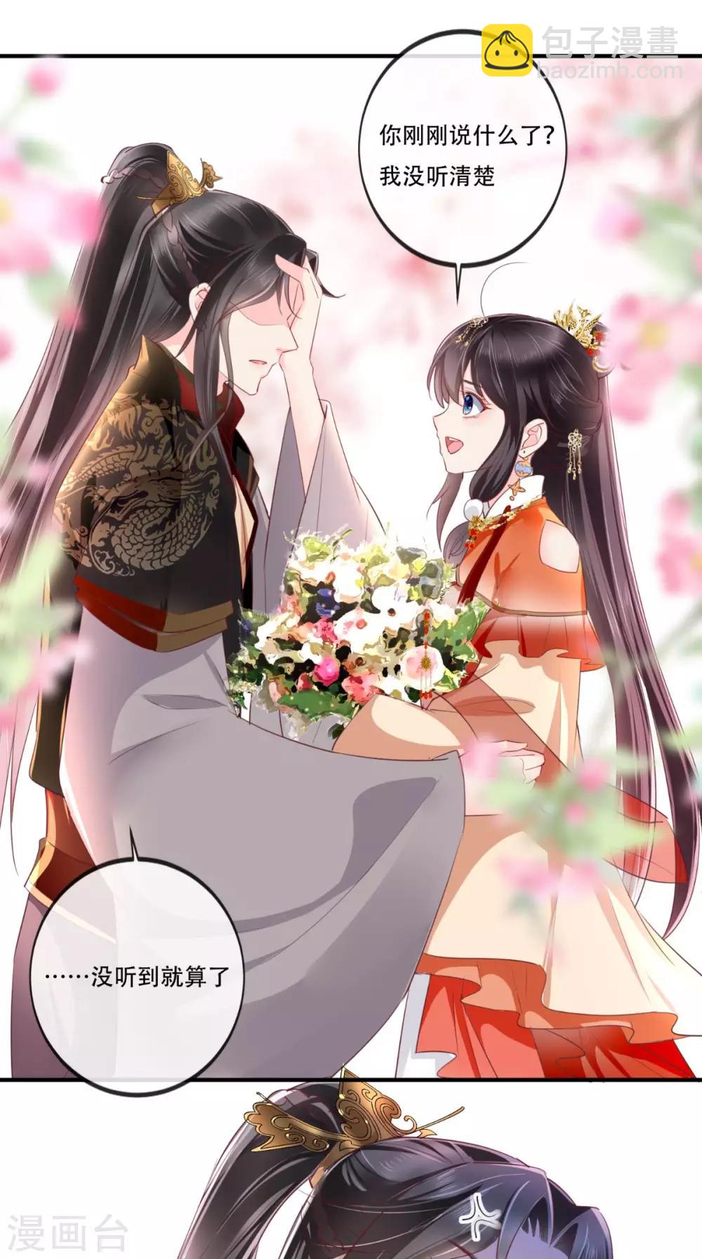 第47话 我会亲手毁掉你！-第49话