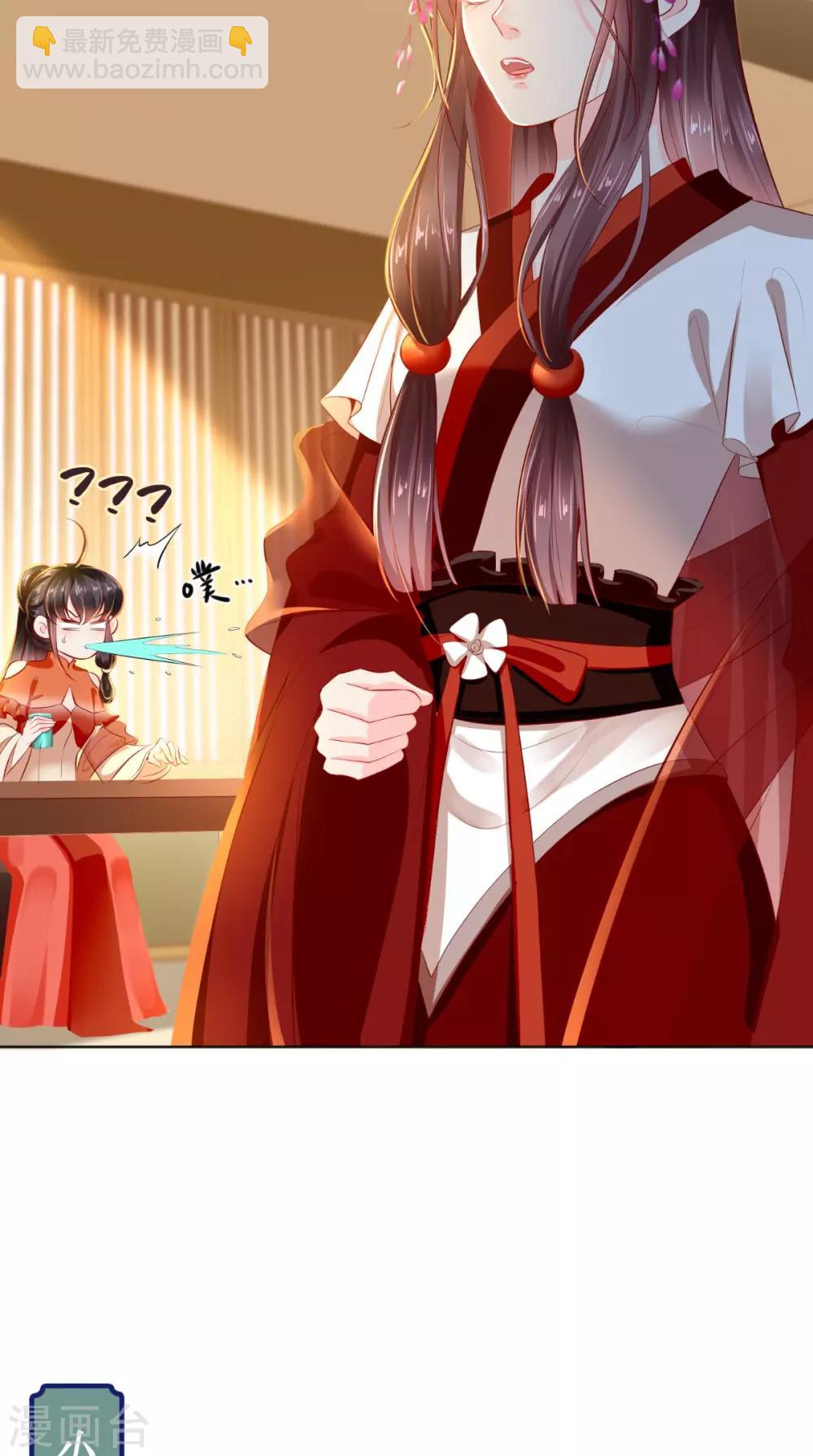 第51话 把半夏交出来！-第53话