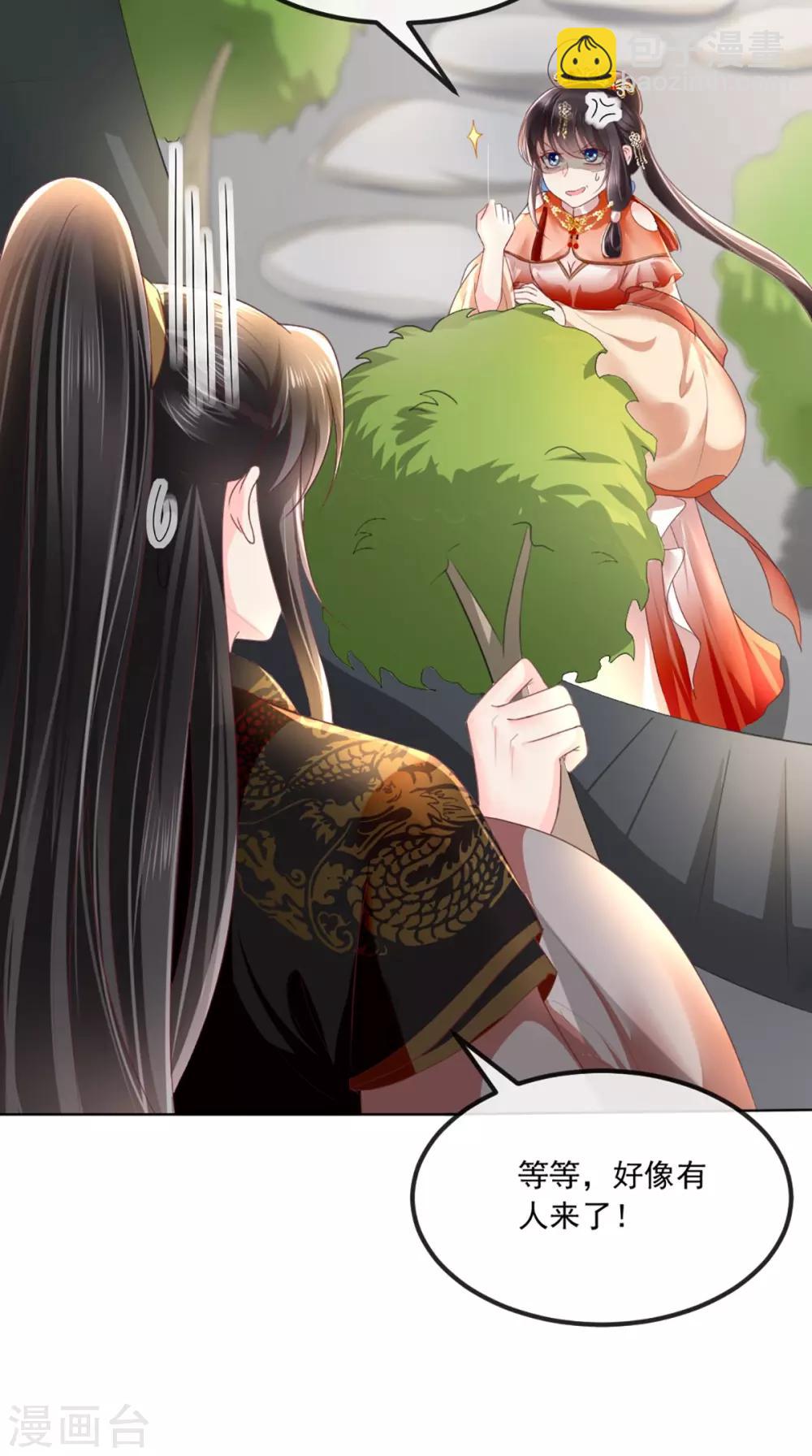 第53话 身材不错-第55话