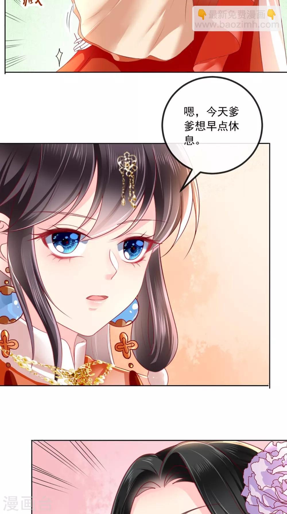 第53话 身材不错-第55话