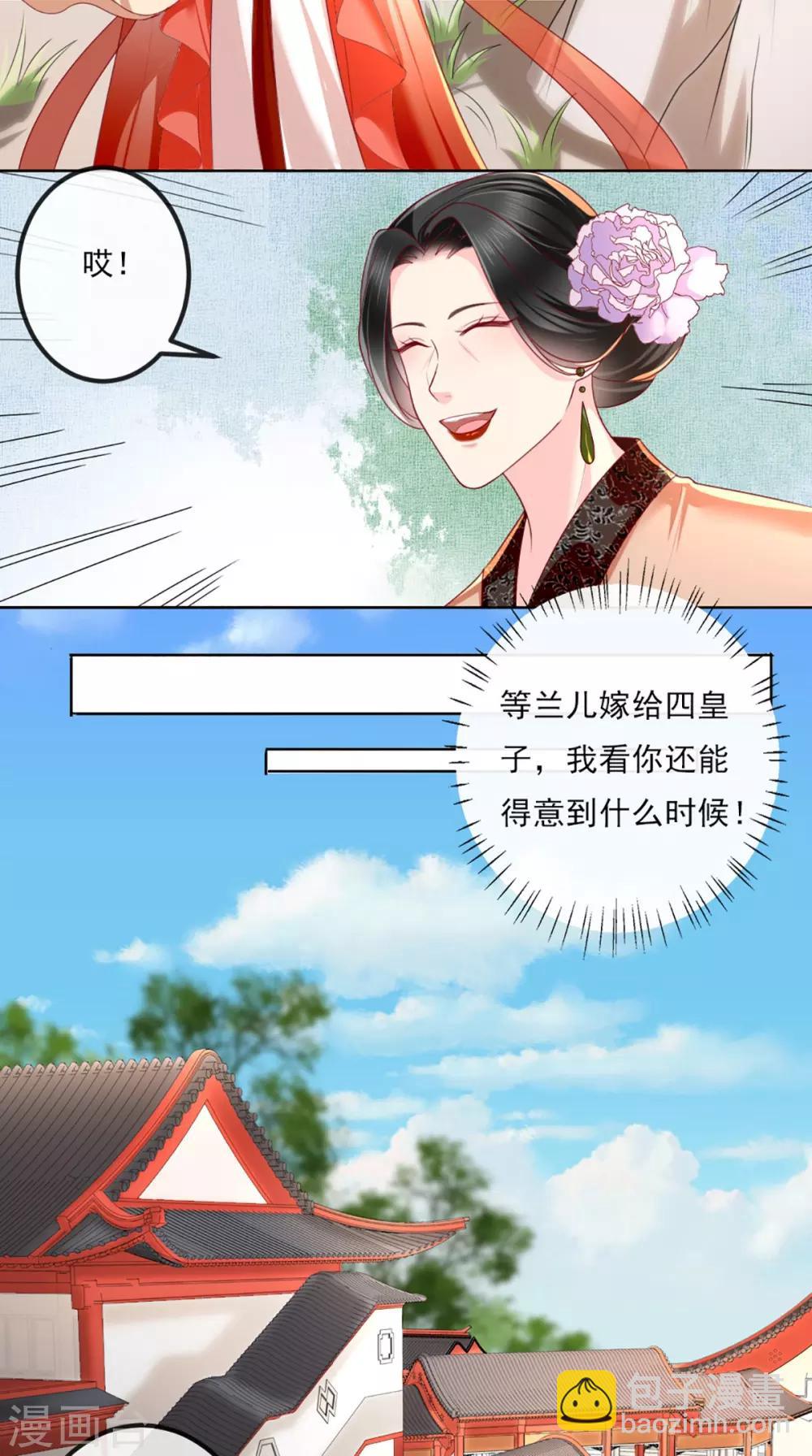 第53话 身材不错-第55话