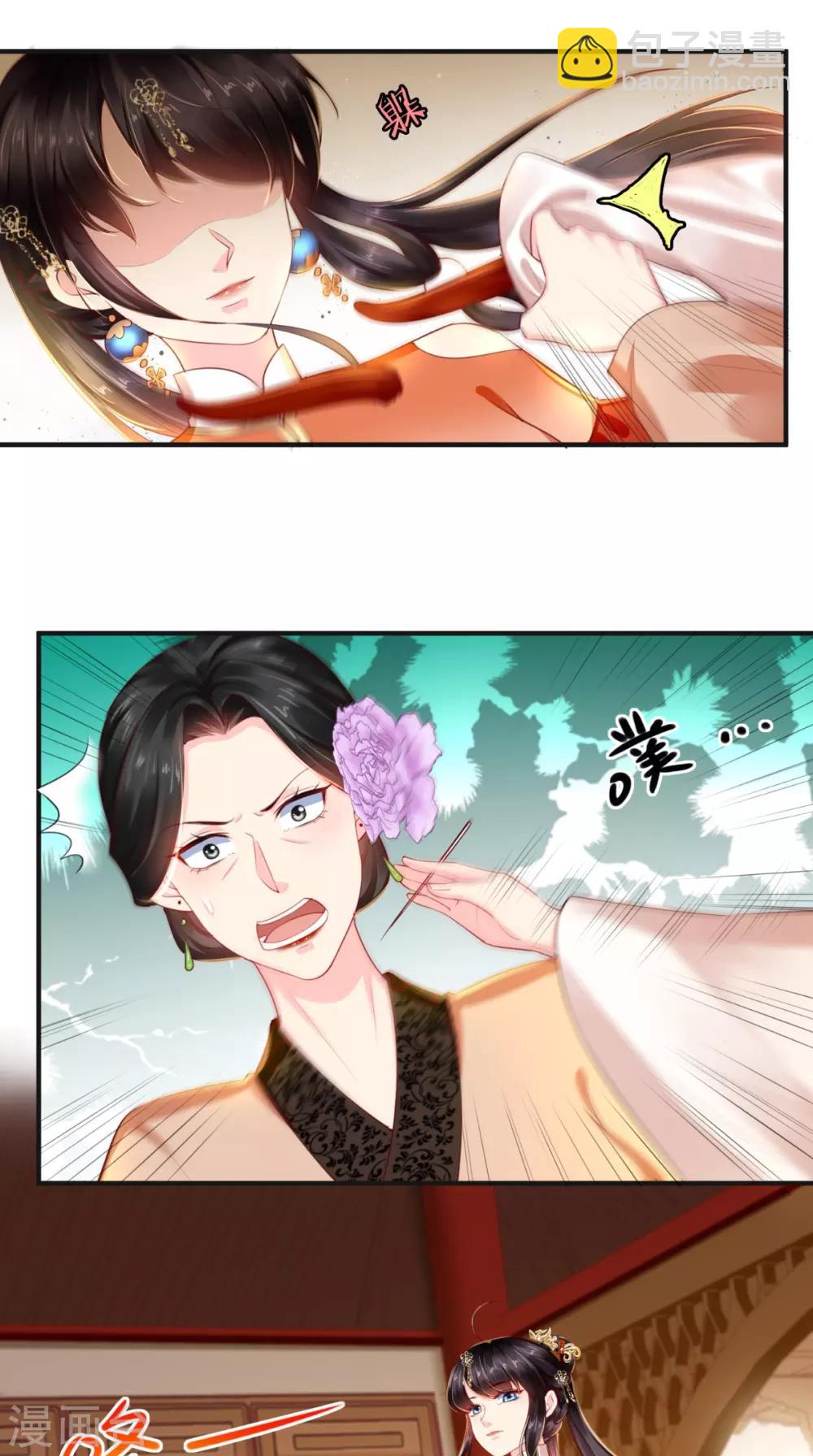 第53话 身材不错-第55话
