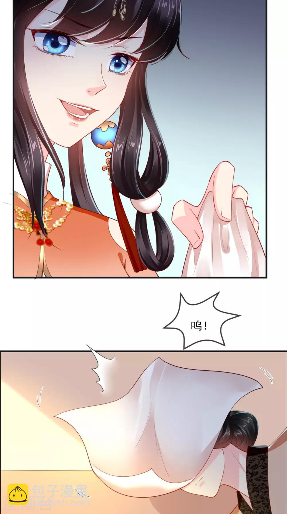 第53话 身材不错-第55话