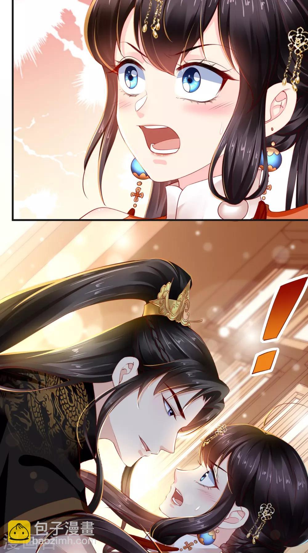 第53话 身材不错-第55话