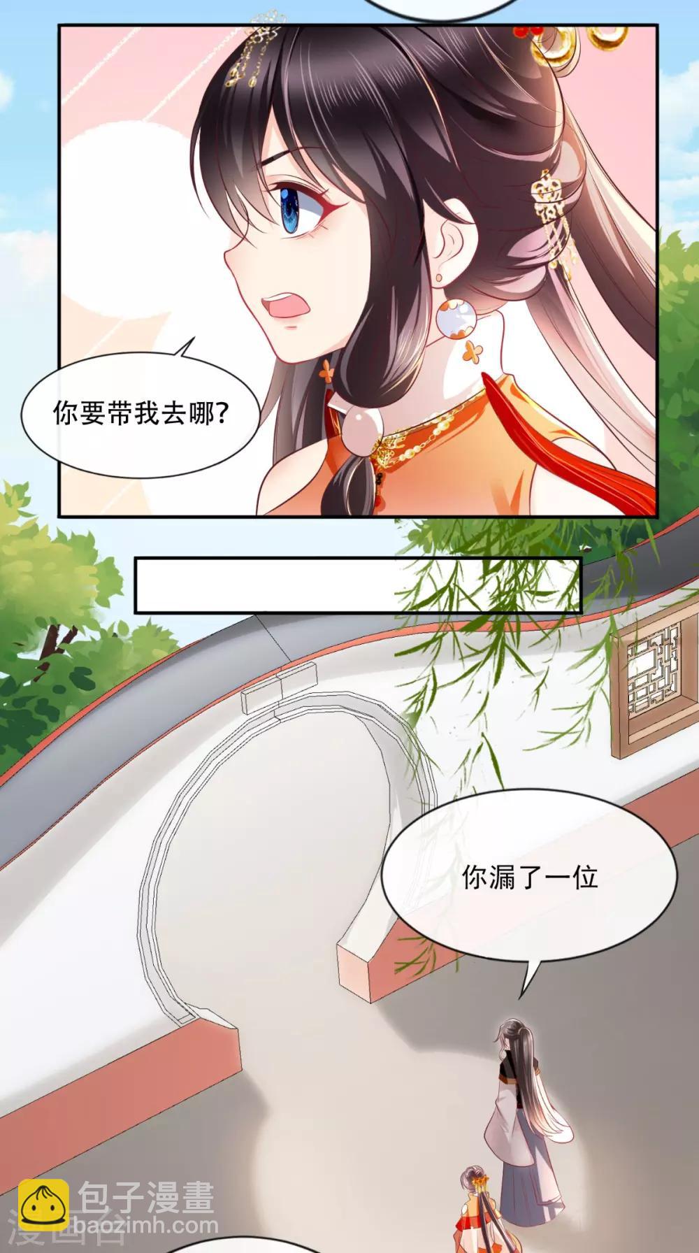 第54话 他是我弟弟？-第57话