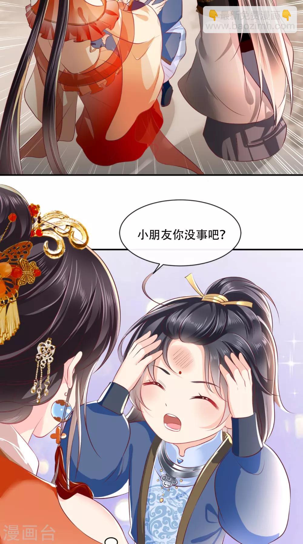 第54话 他是我弟弟？-第57话