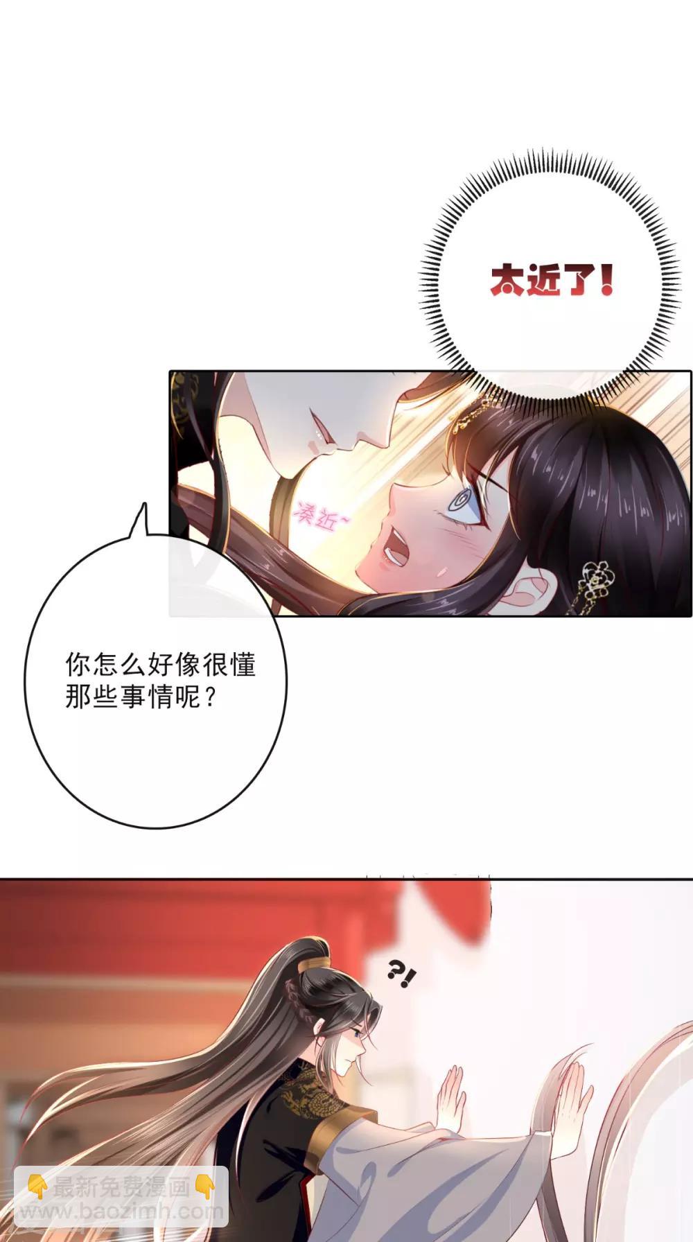 第54话 他是我弟弟？-第57话