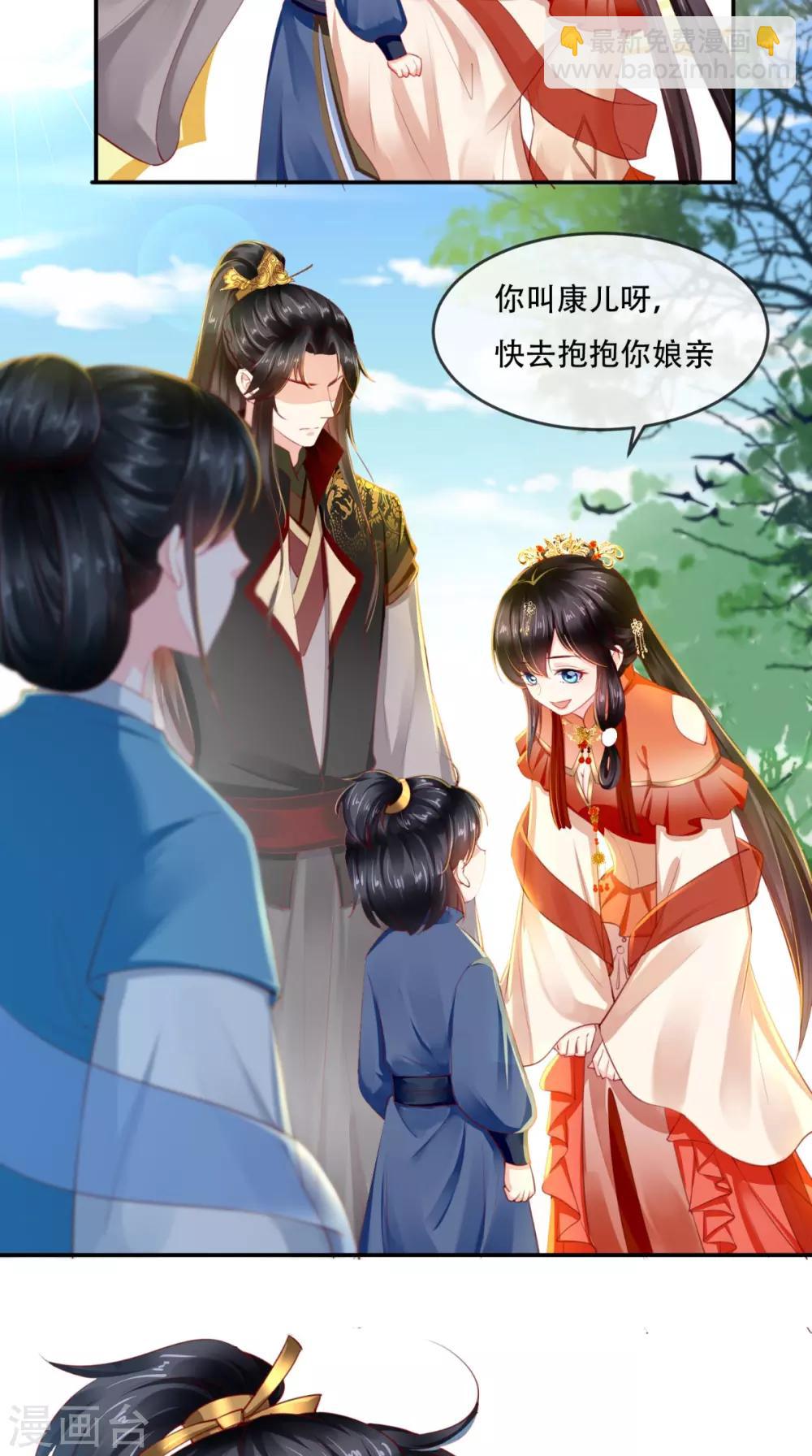 第54话 他是我弟弟？-第57话