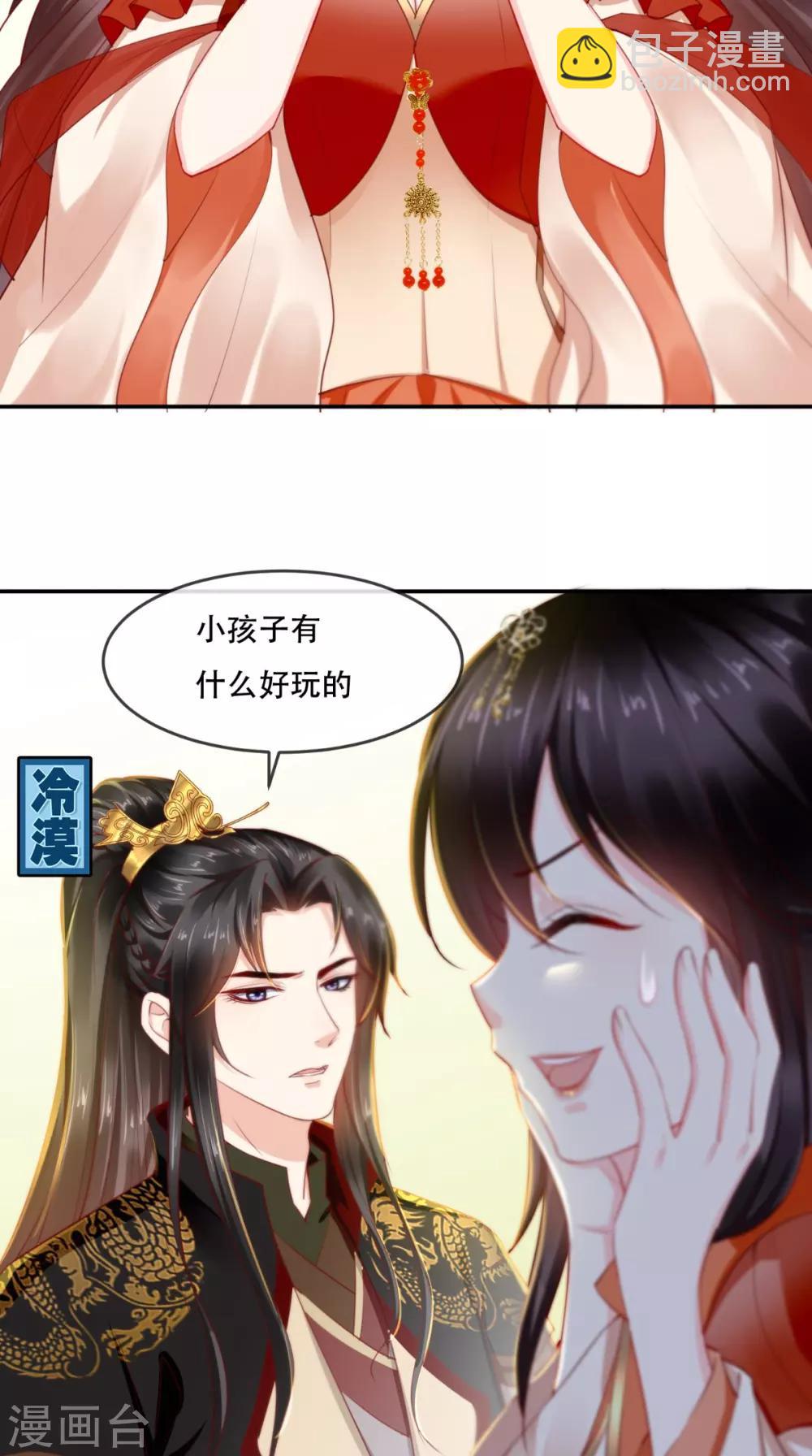 第54话 他是我弟弟？-第57话