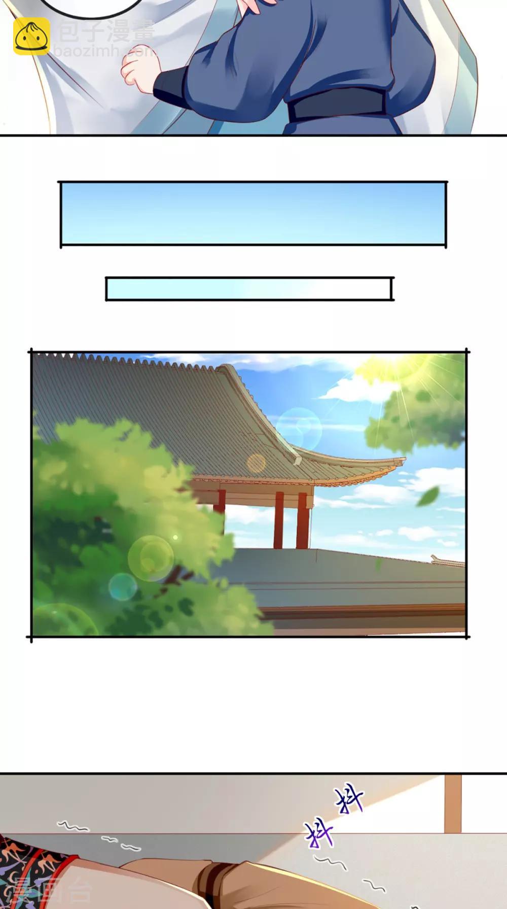 第54话 他是我弟弟？-第57话