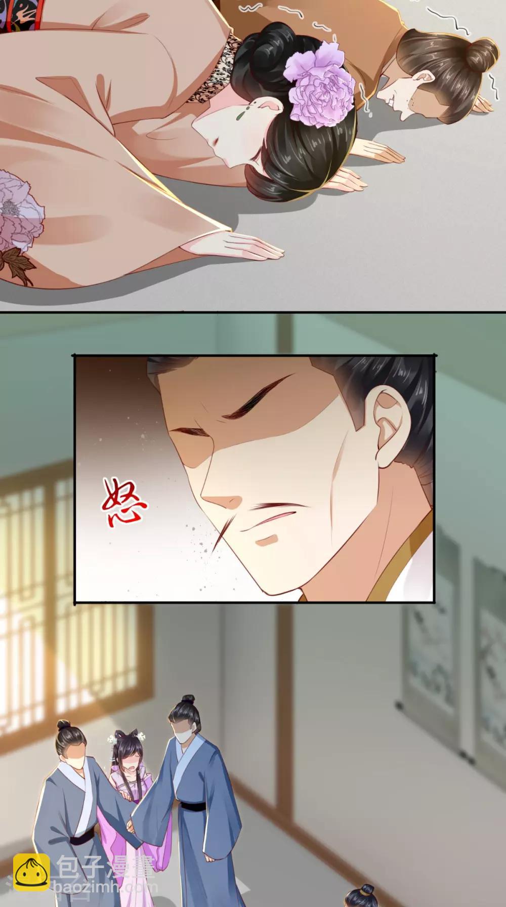 第54话 他是我弟弟？-第57话