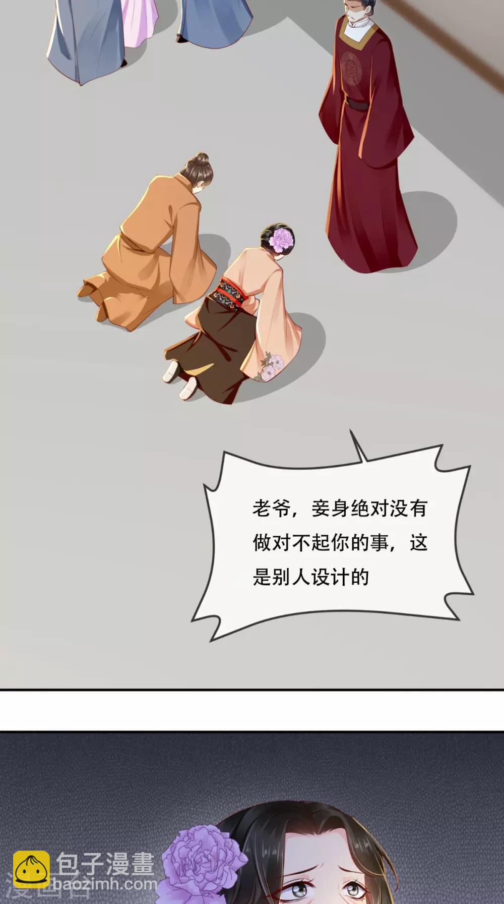 第54话 他是我弟弟？-第57话