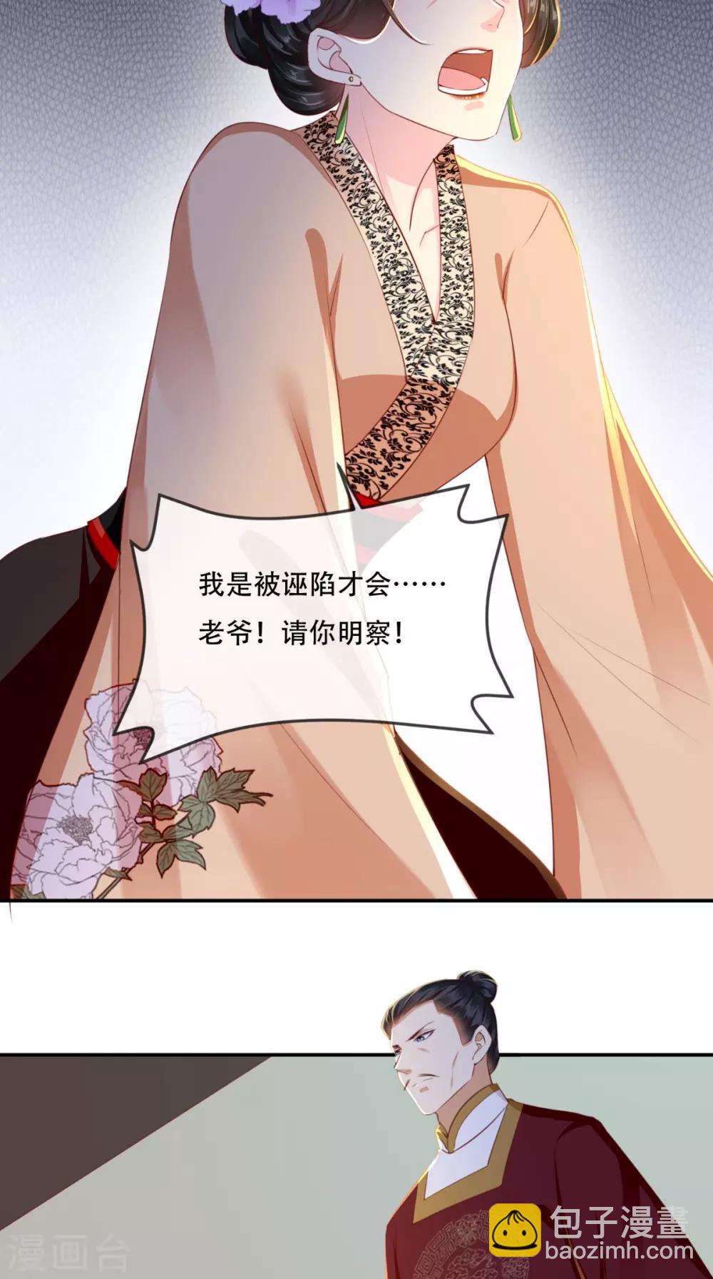 第54话 他是我弟弟？-第57话