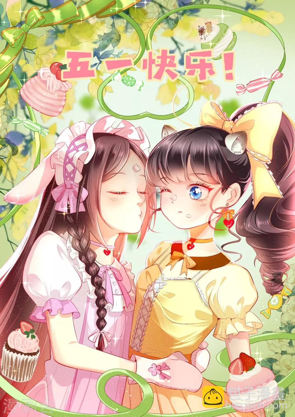 第54话 他是我弟弟？-第57话