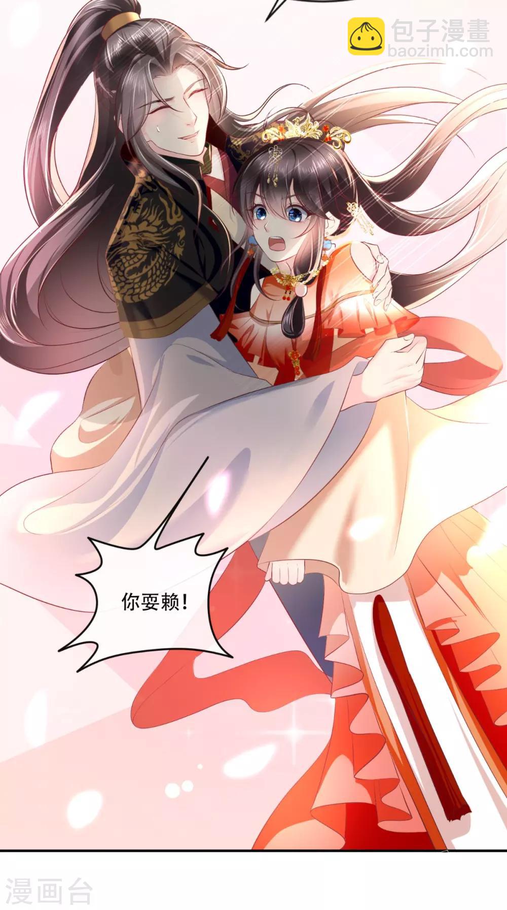第54话 他是我弟弟？-第57话