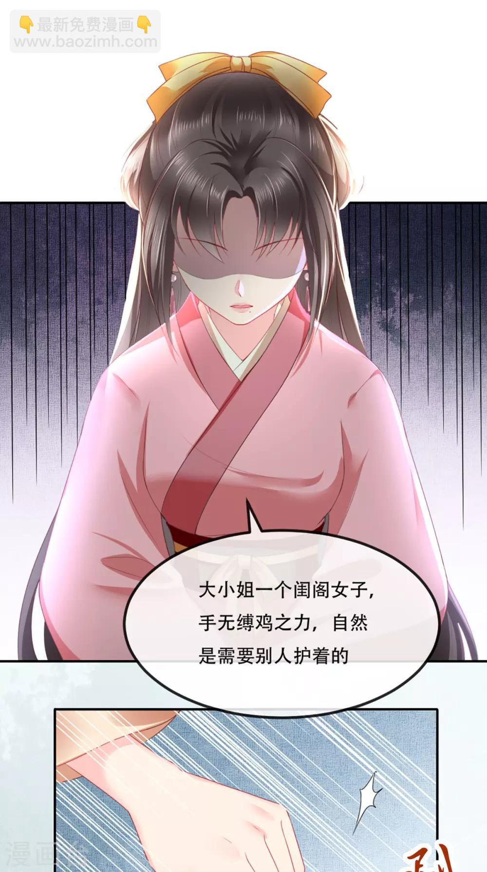 第56话 有毒？!-第59话
