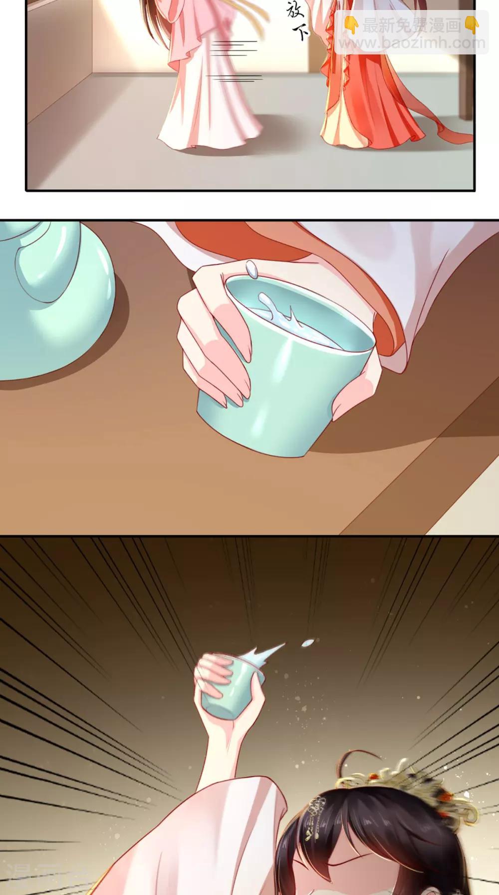 第56话 有毒？!-第59话