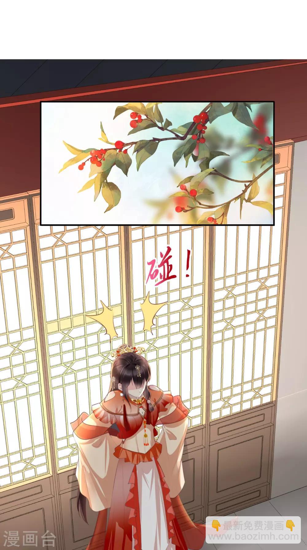 第56话 有毒？!-第59话
