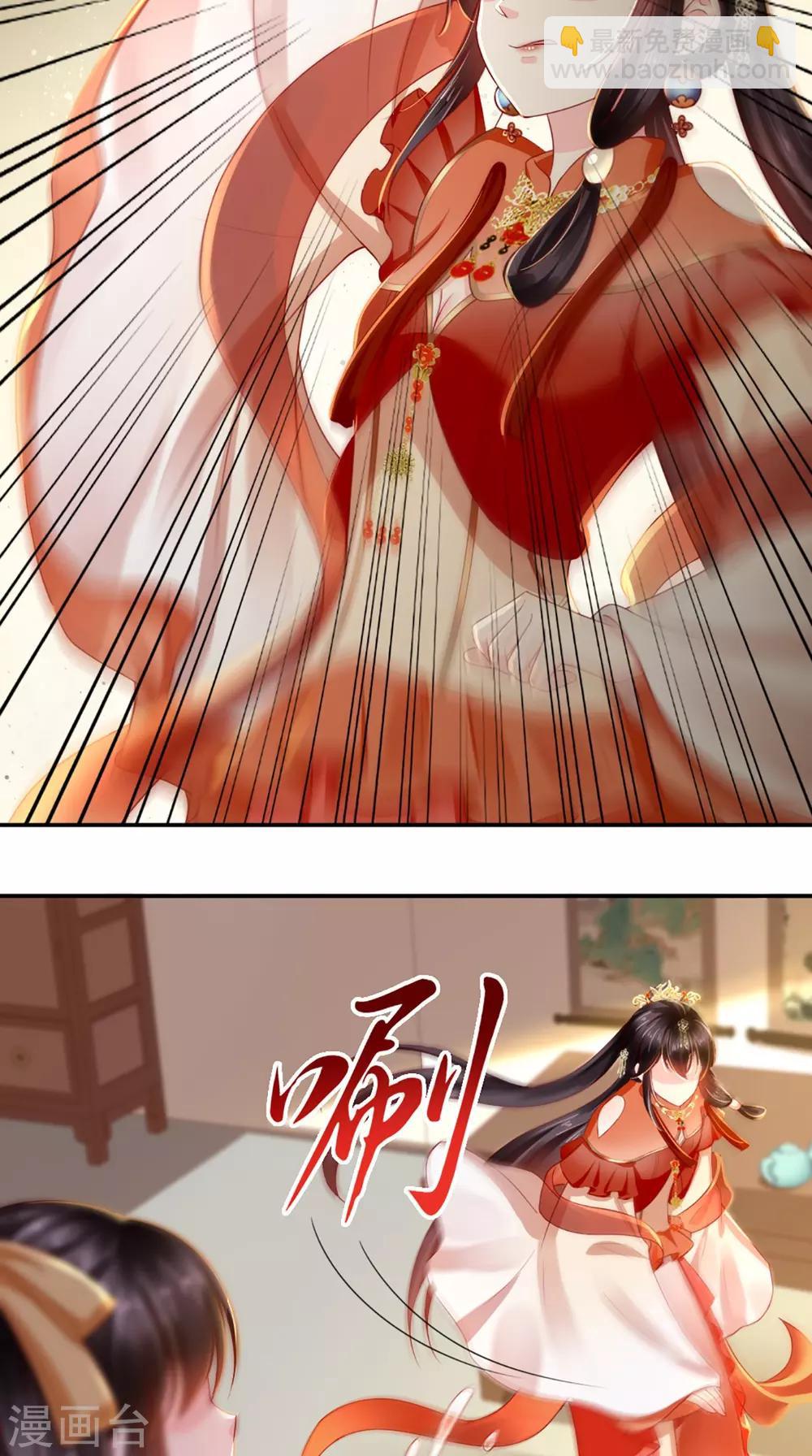 第56话 有毒？!-第59话