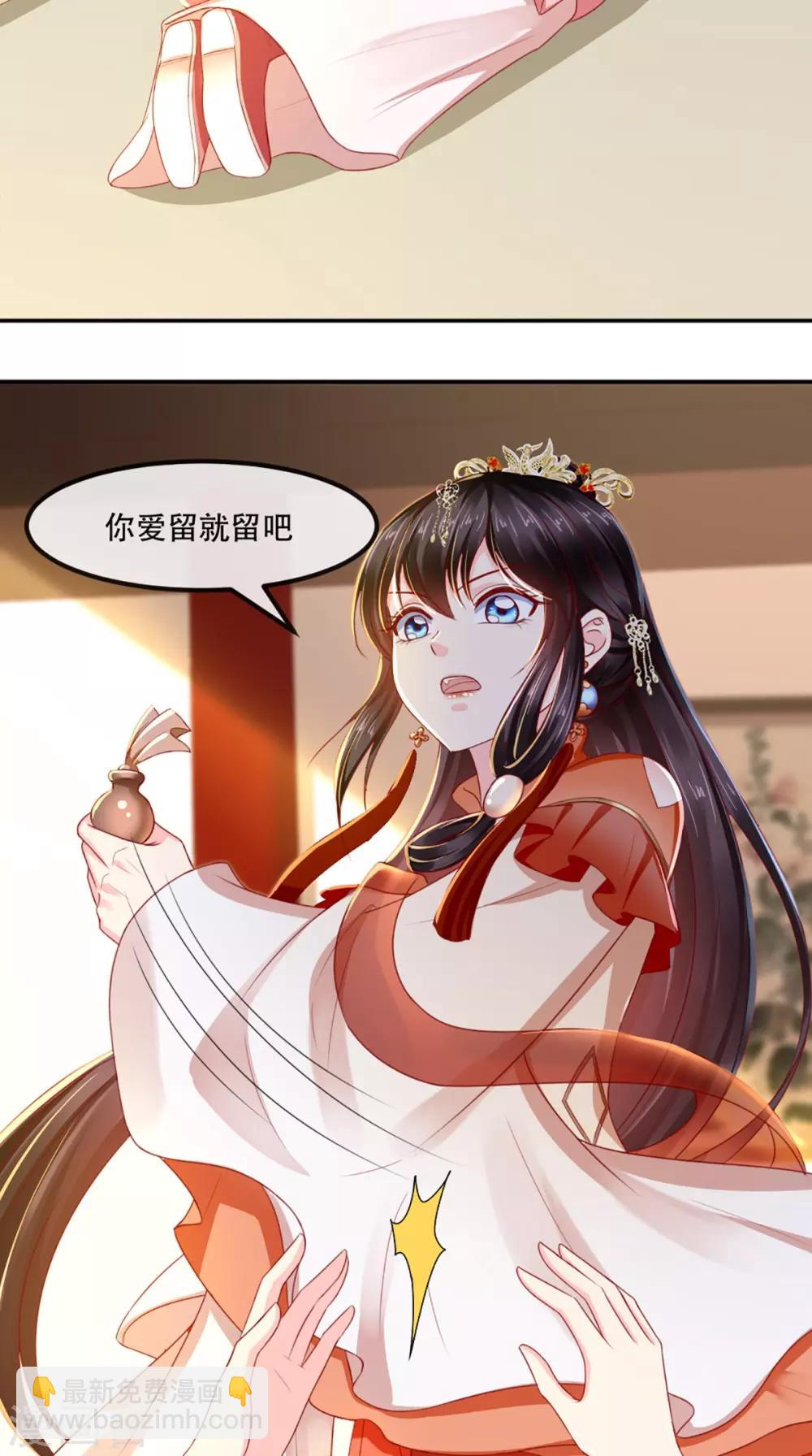 第56话 有毒？!-第59话