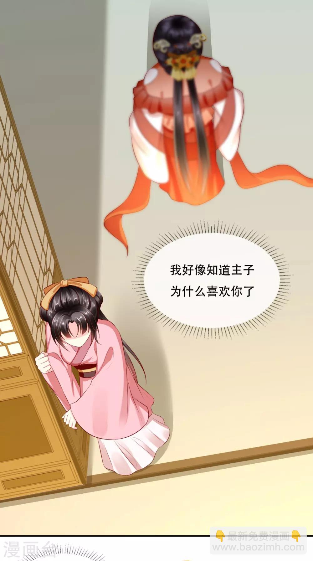 第56话 有毒？!-第59话