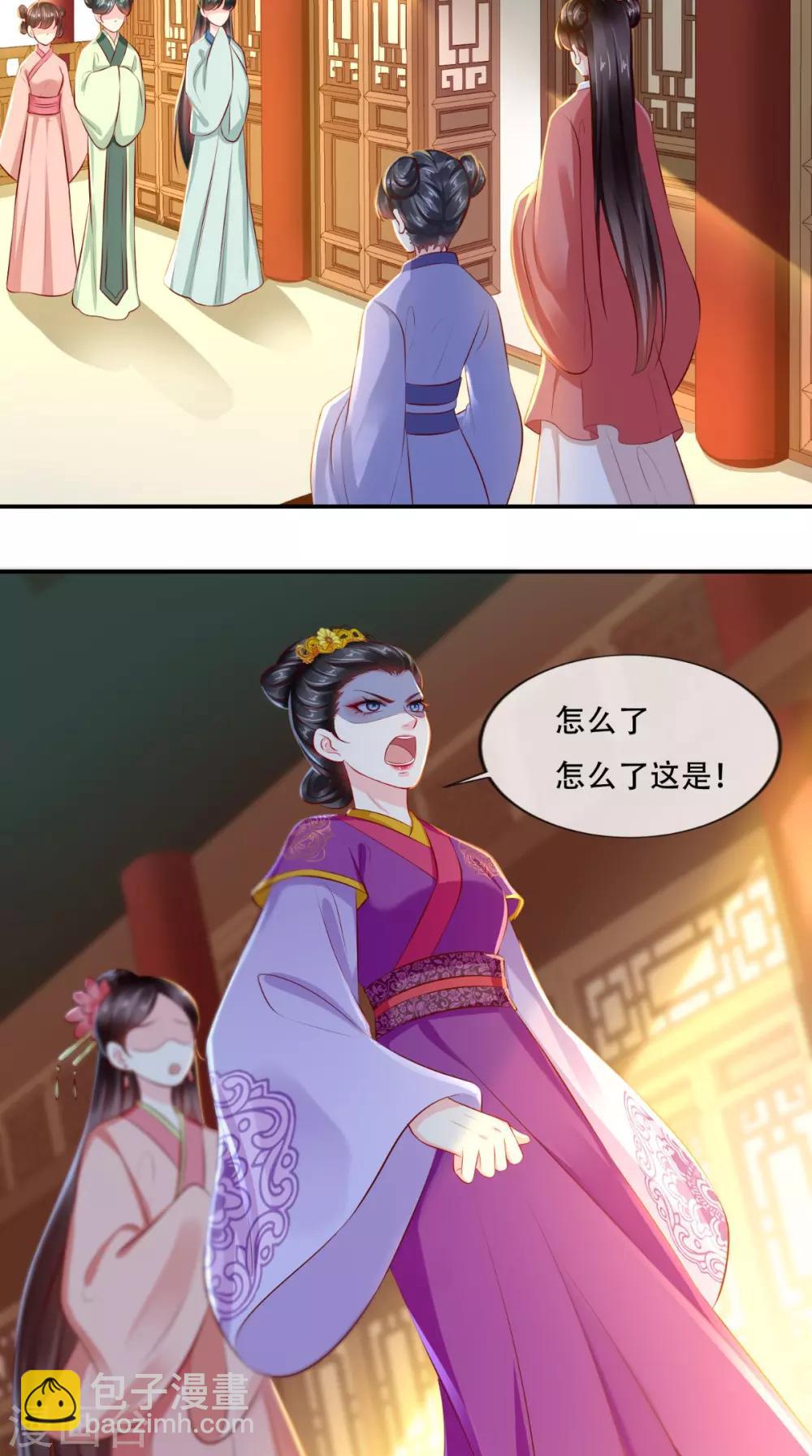 第56话 有毒？!-第59话