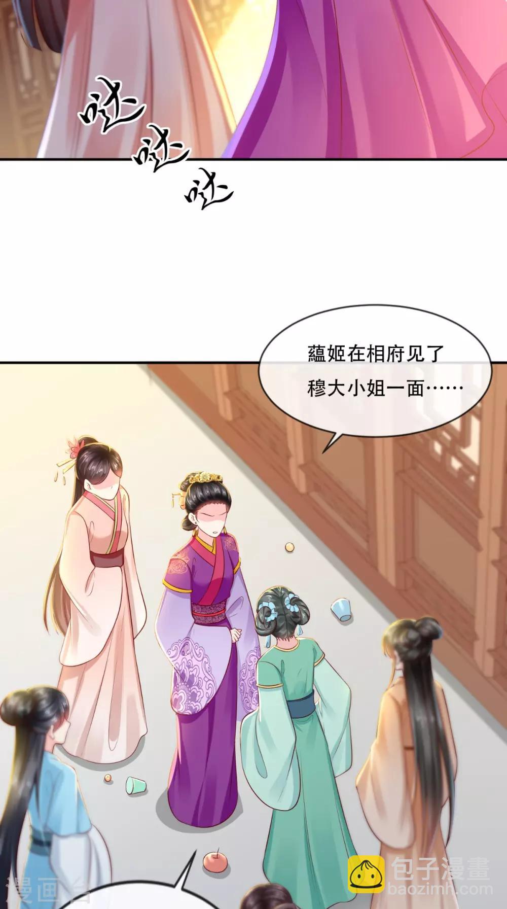第56话 有毒？!-第59话
