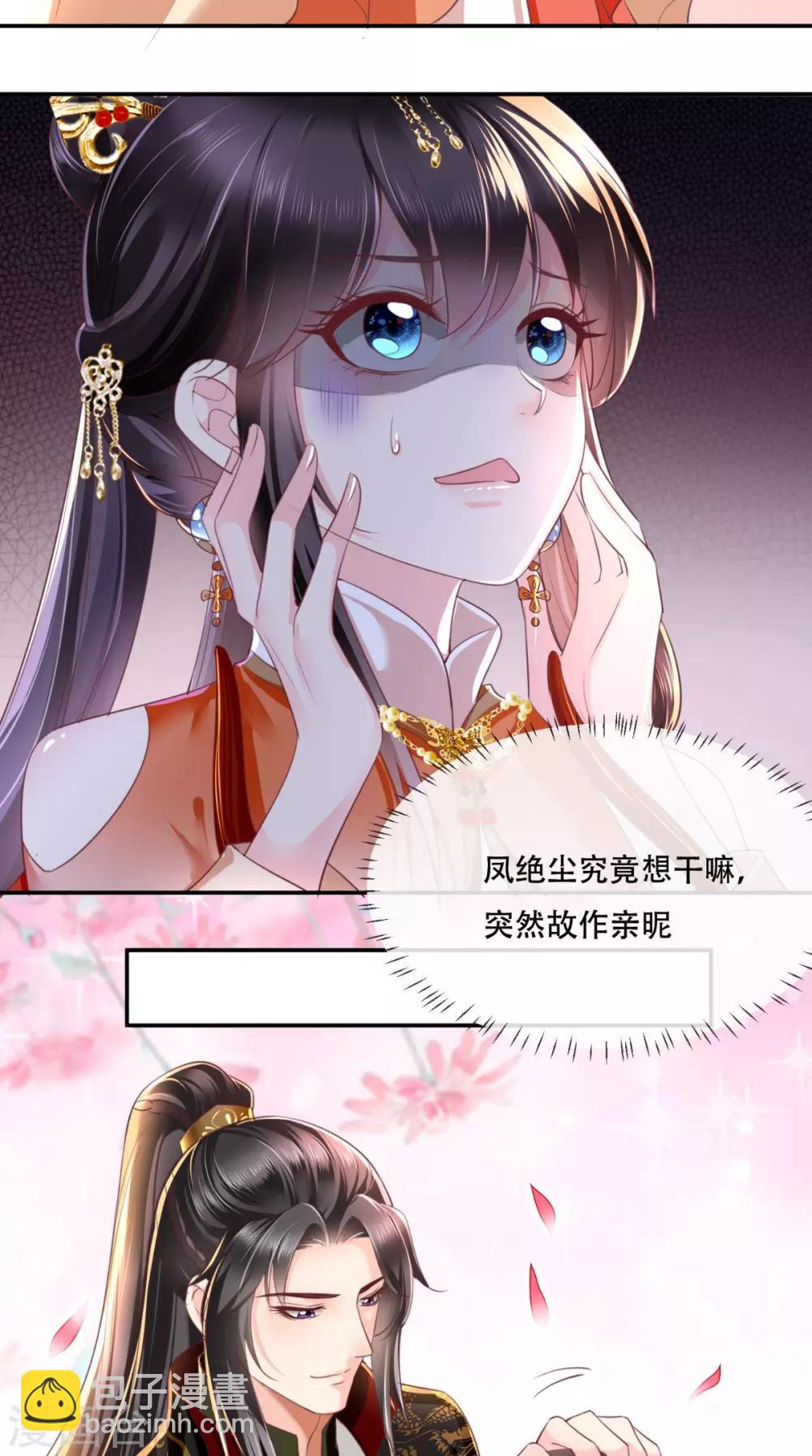 第56话 有毒？!-第59话