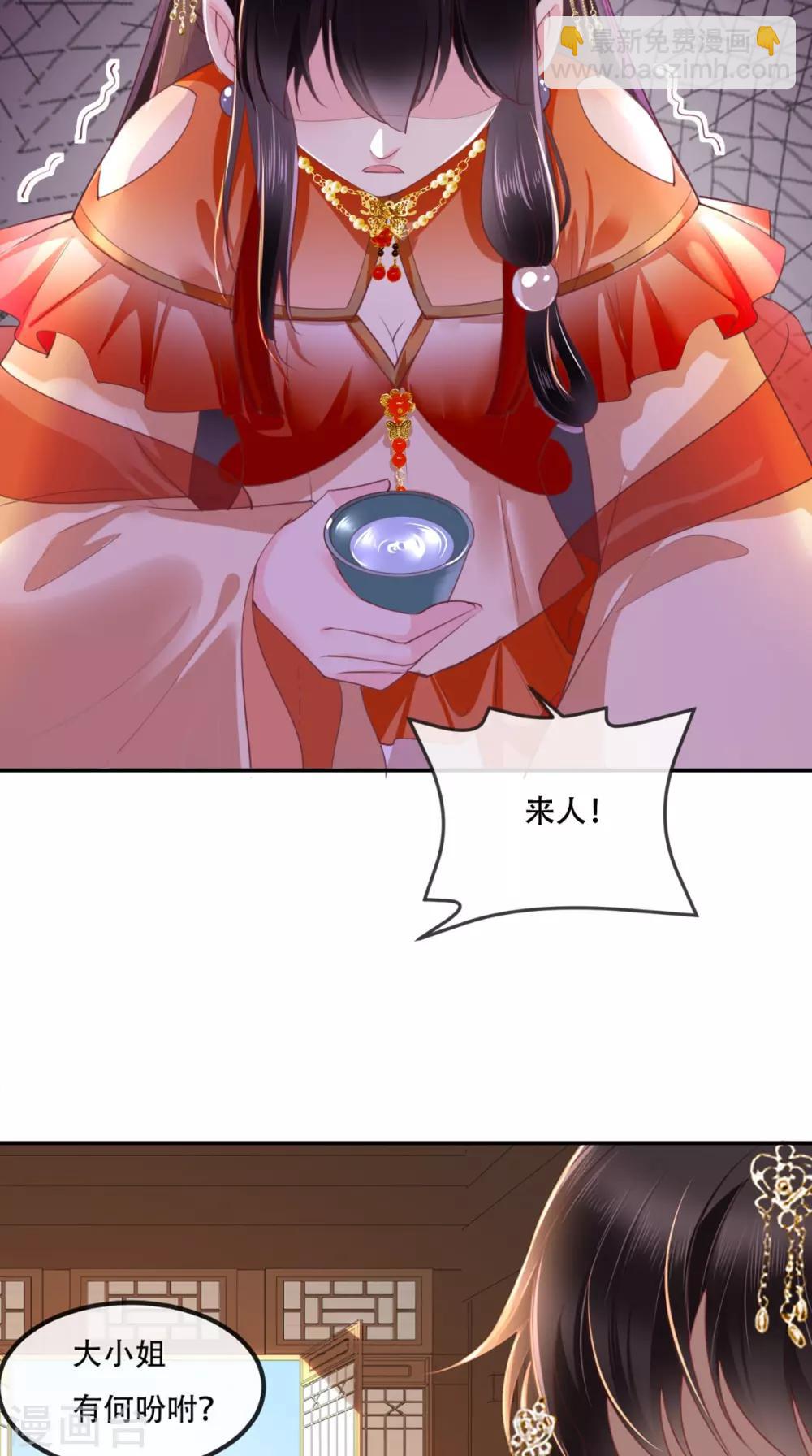 第56话 有毒？!-第59话