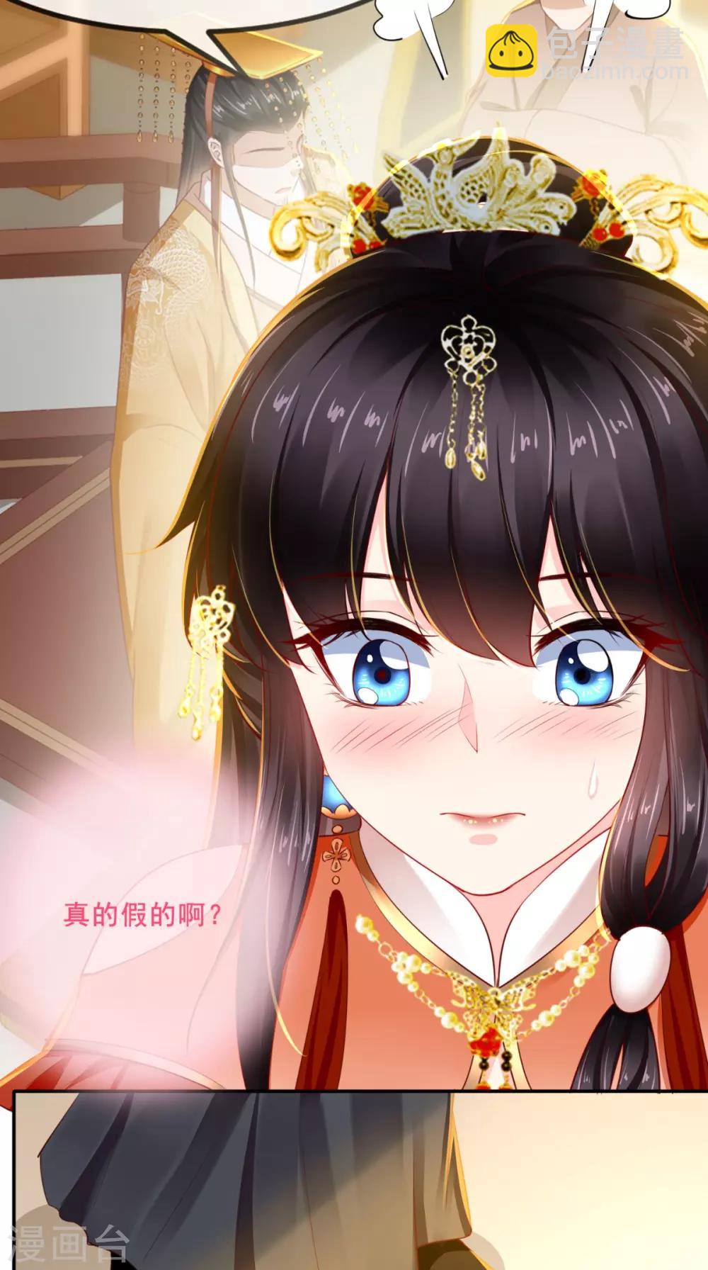 第58话 我抱你回去吧-第61话