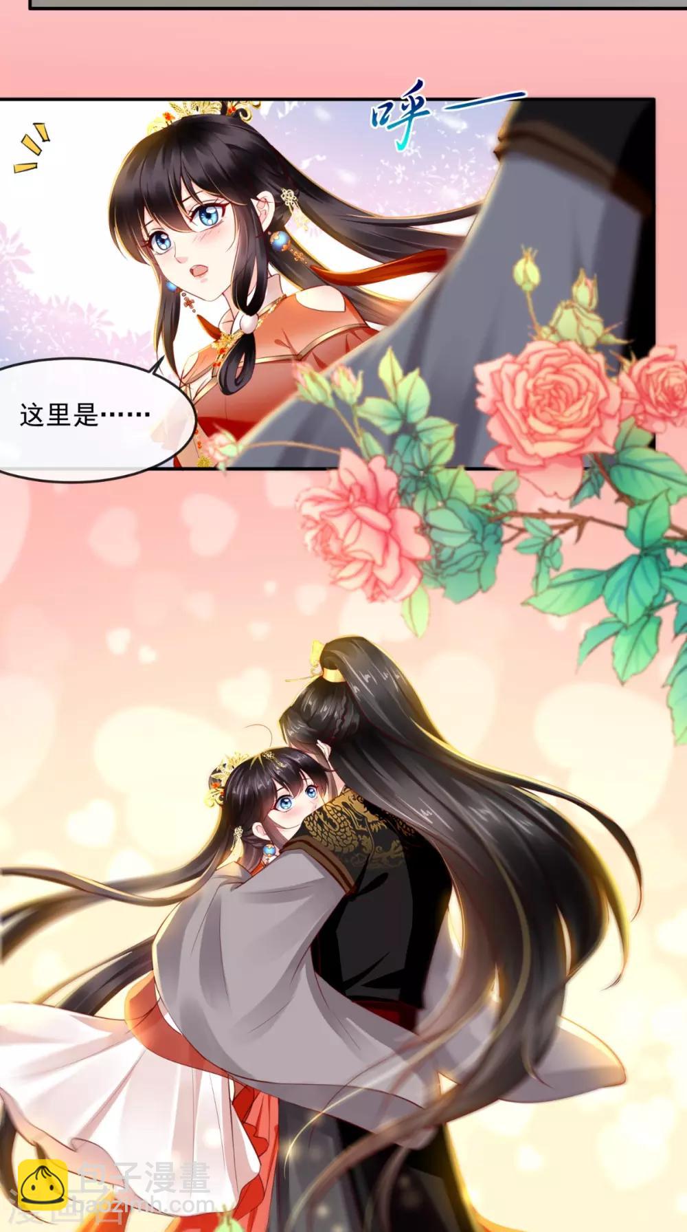 第58话 我抱你回去吧-第61话