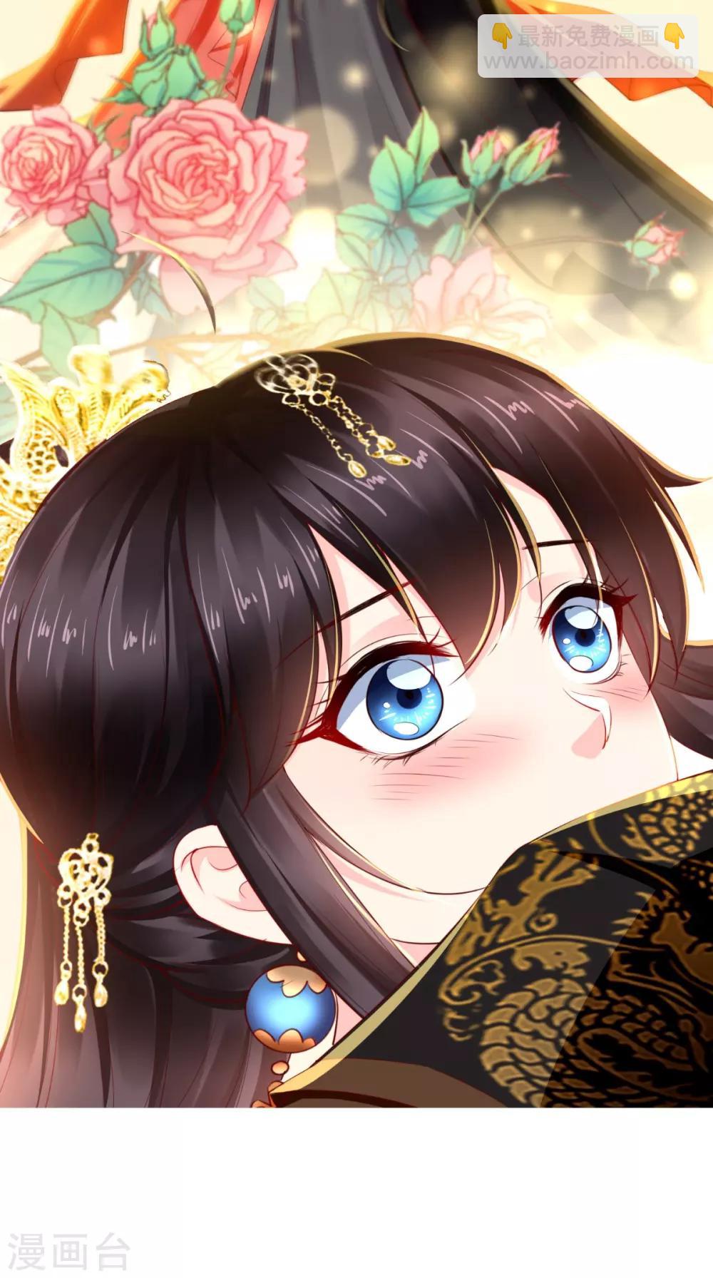 第58话 我抱你回去吧-第61话