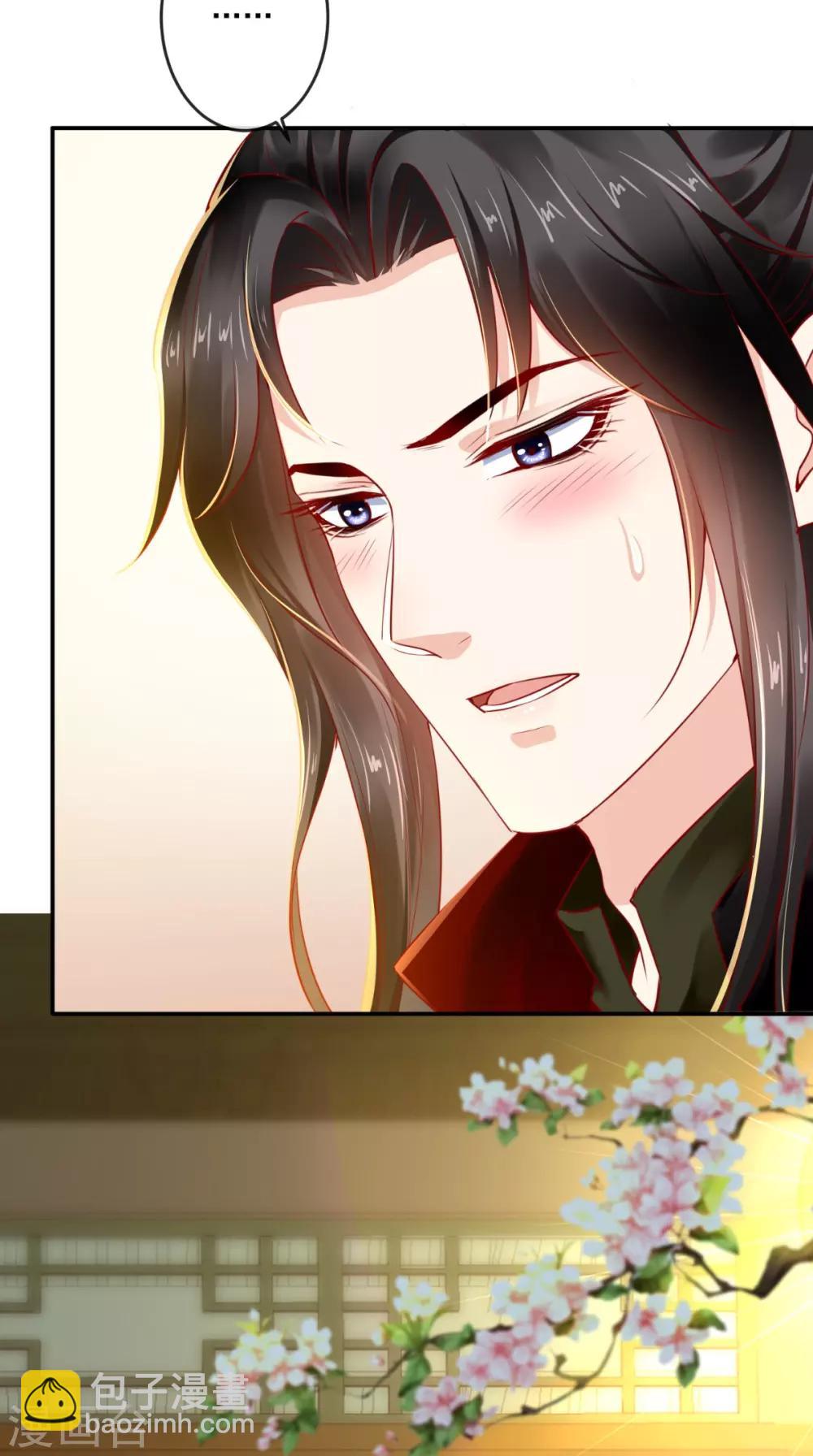 第58话 我抱你回去吧-第61话