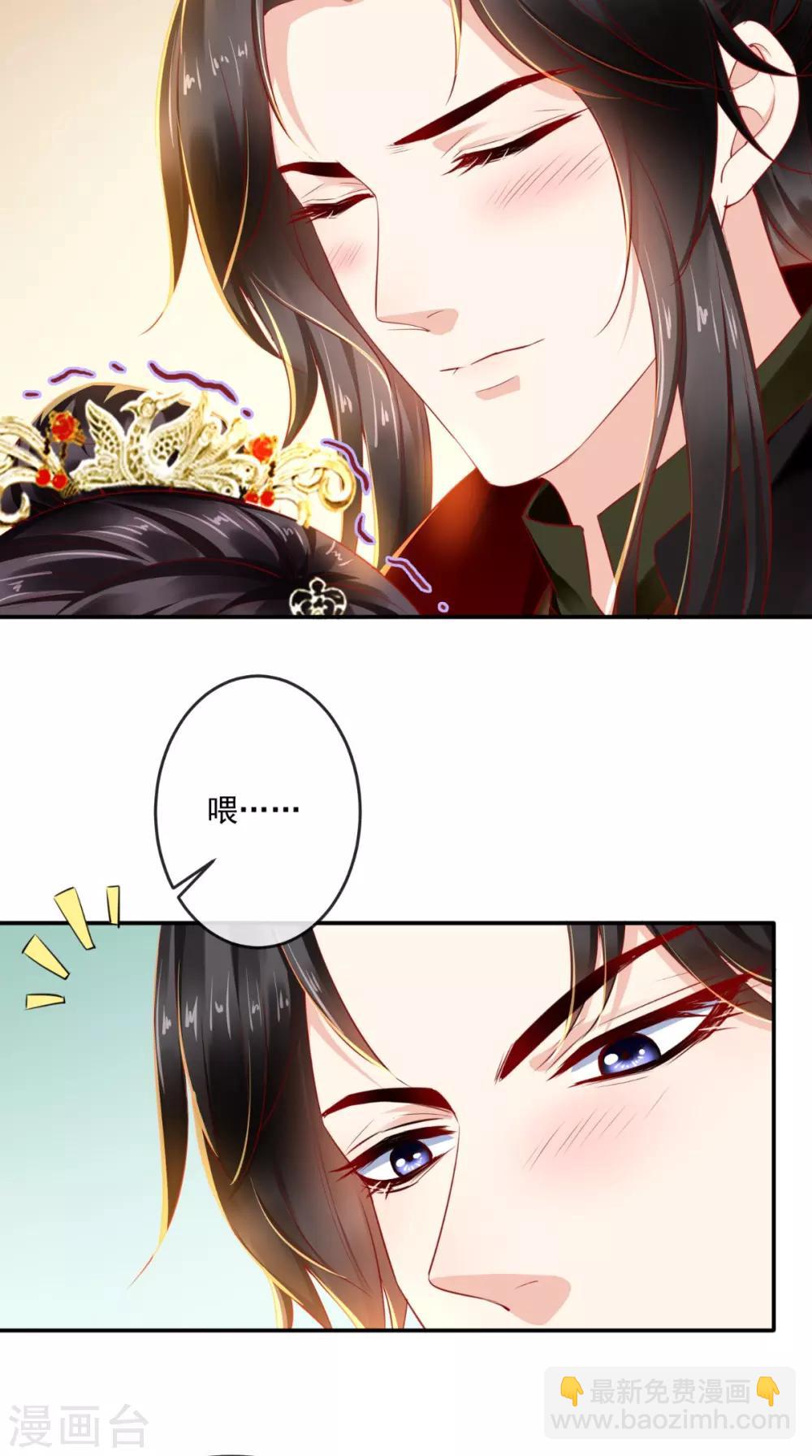 第58话 我抱你回去吧-第61话
