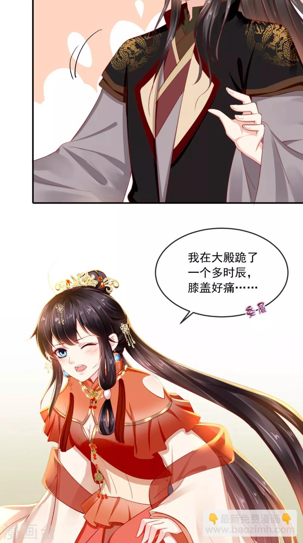 第58话 我抱你回去吧-第61话