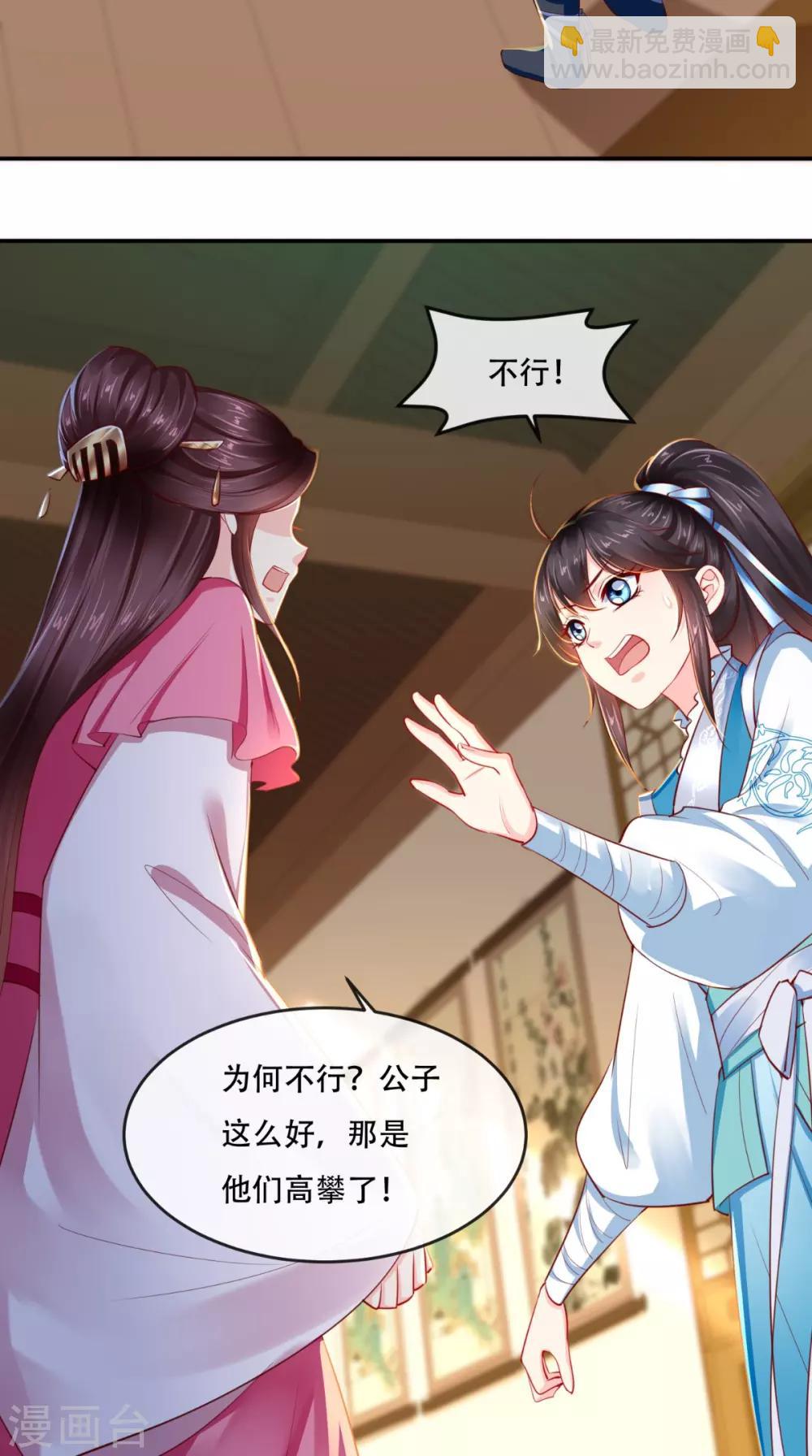 第60话 我太难了！-第63话