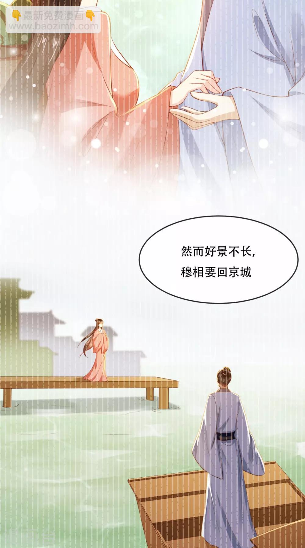 第60话 我太难了！-第63话
