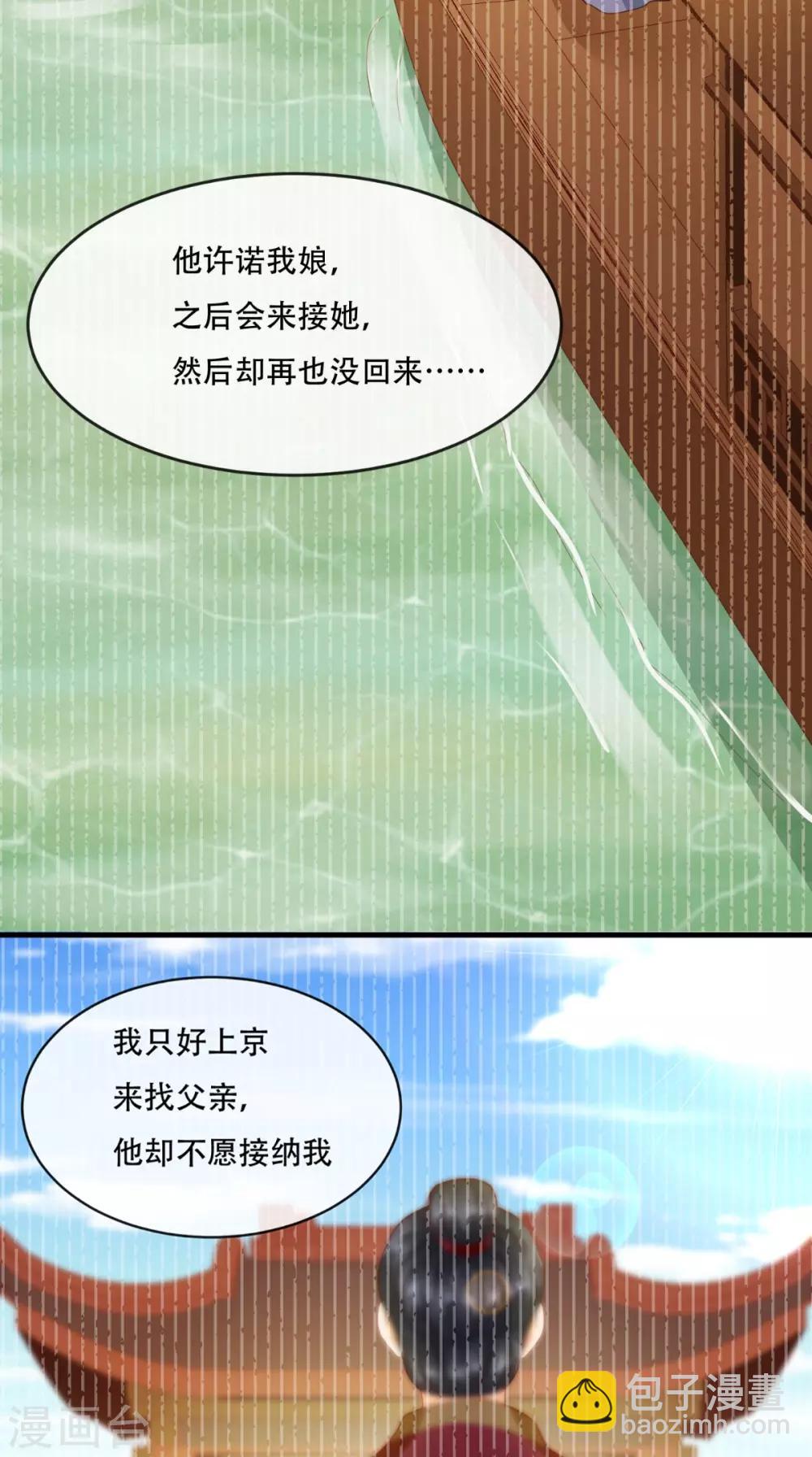 第60话 我太难了！-第63话