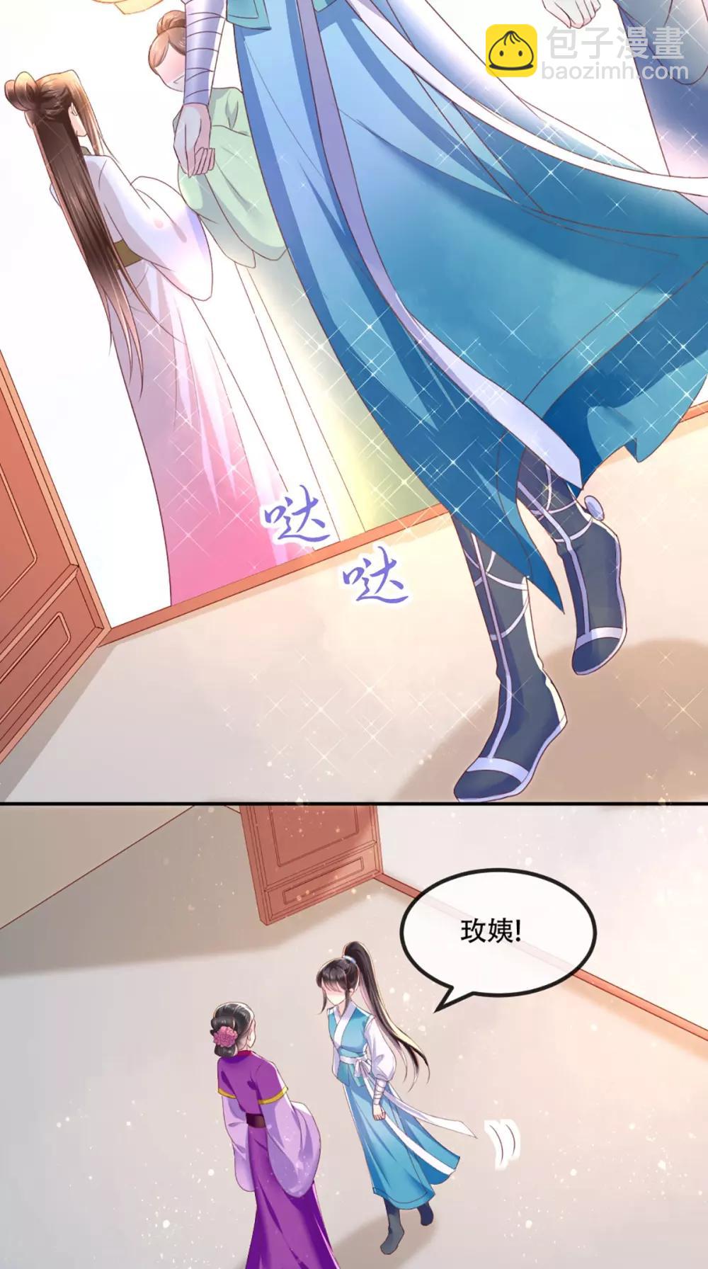 第60话 我太难了！-第63话