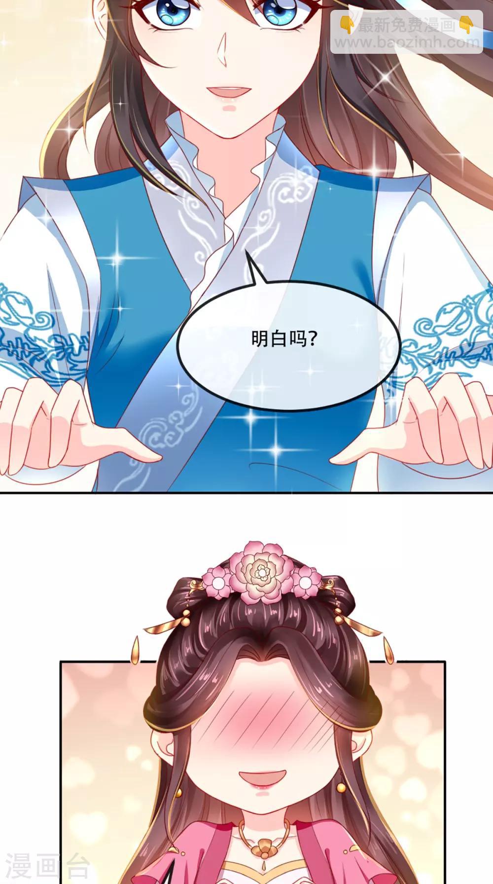 第60话 我太难了！-第63话