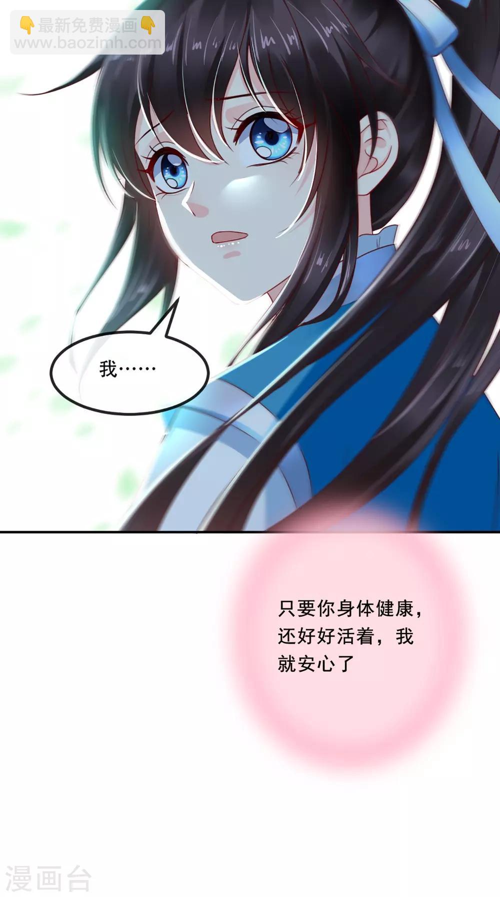 第60话 我太难了！-第63话
