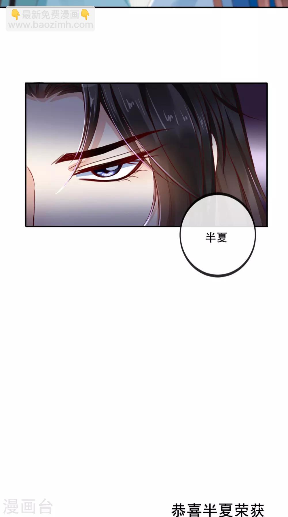 第60话 我太难了！-第63话